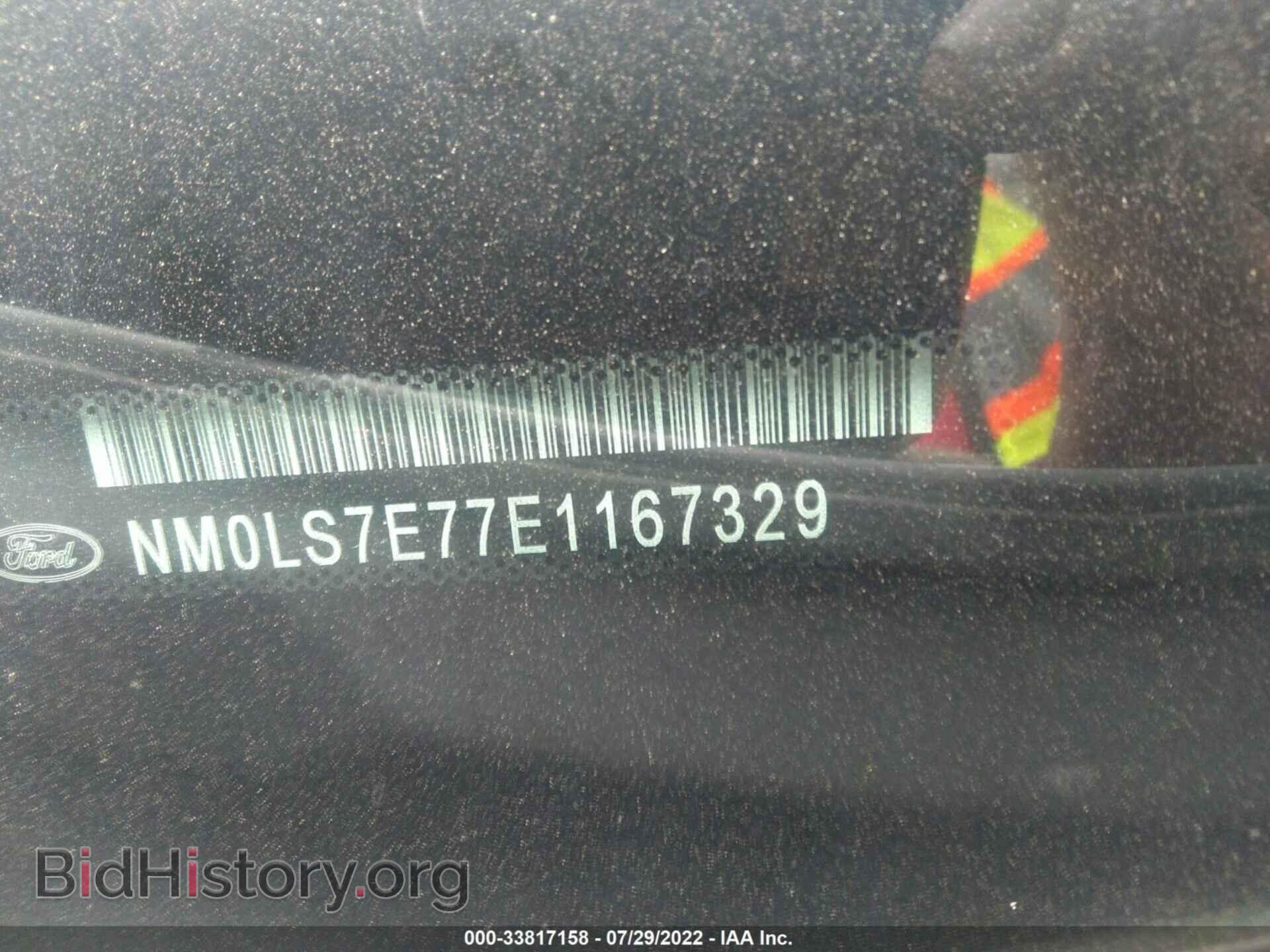2014 FORD TRANSIT CONNECT - VIN: NM0LS7E77E1167329 - Фото 9