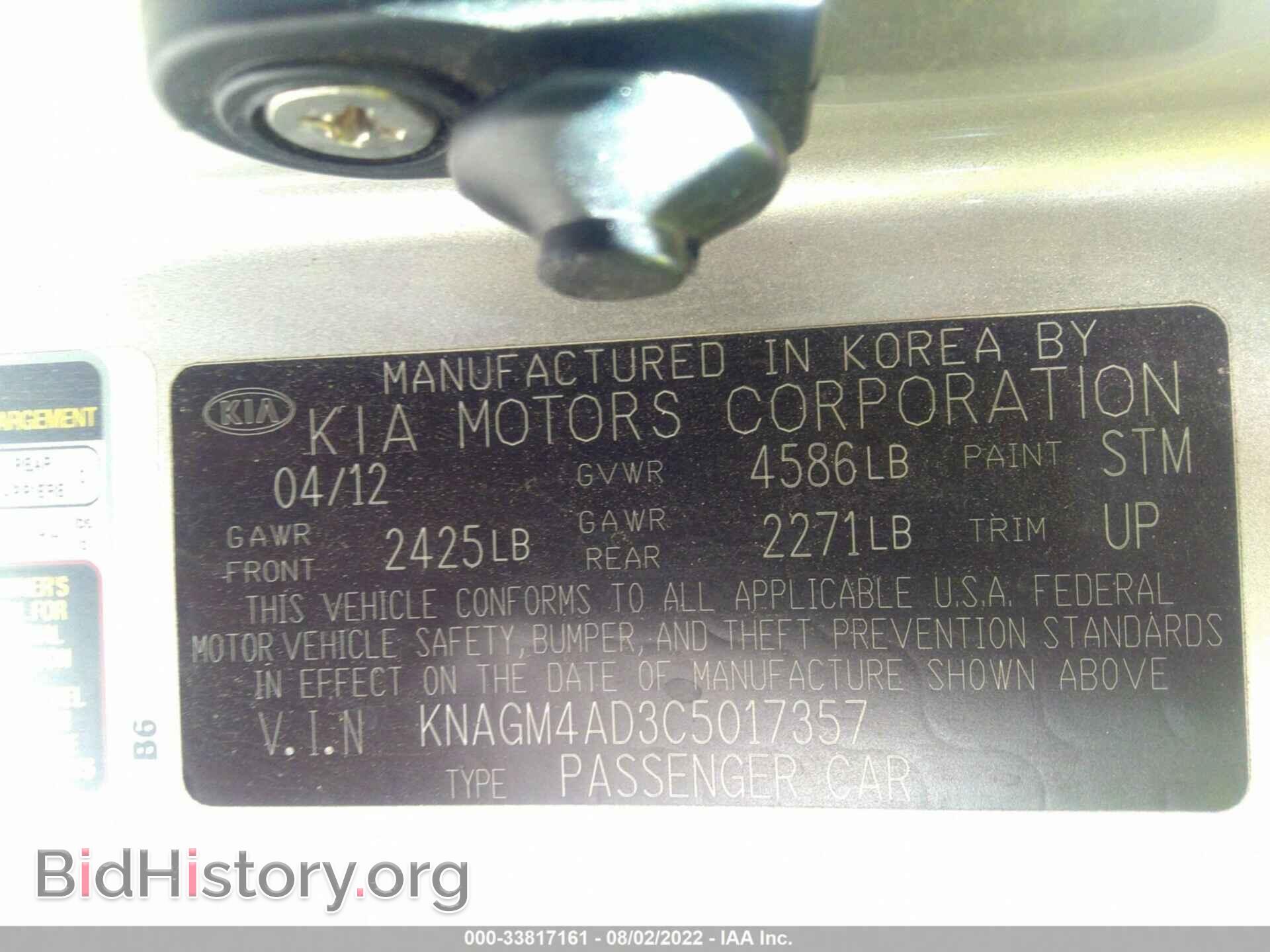 2012 KIA OPTIMA - VIN: KNAGM4AD3C5017357 - Фото 9