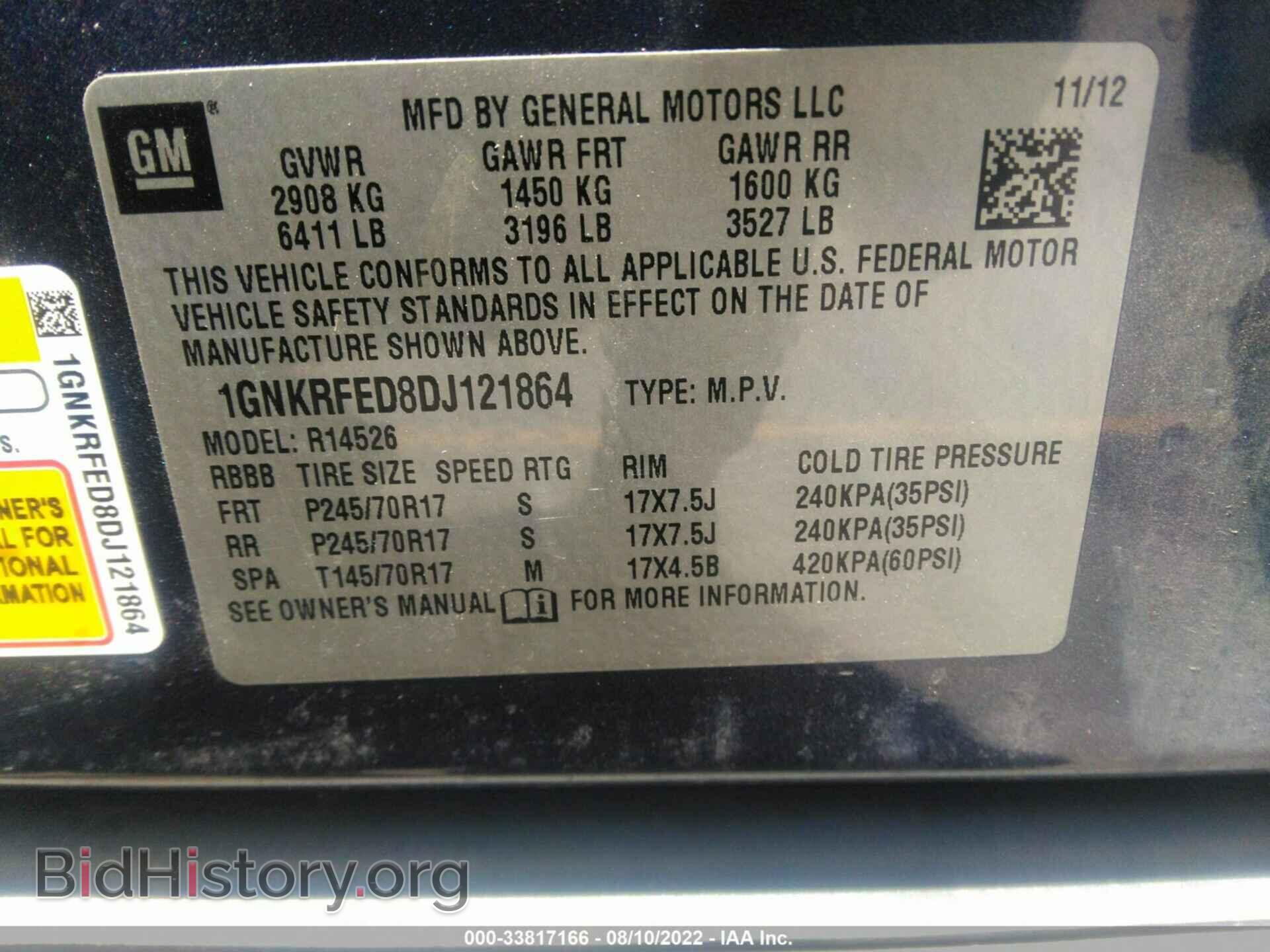 2013 CHEVROLET TRAVERSE - VIN: 1GNKRFED8DJ121864 - Фото 9