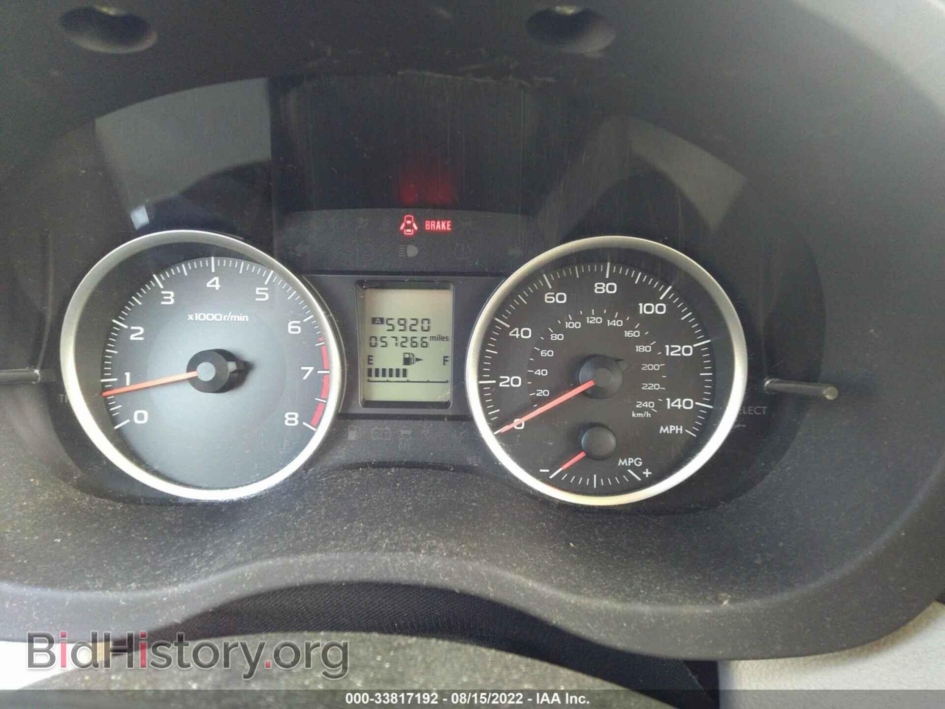2014 SUBARU FORESTER - VIN: JF2SJAAC7EG457991 - Фото 7