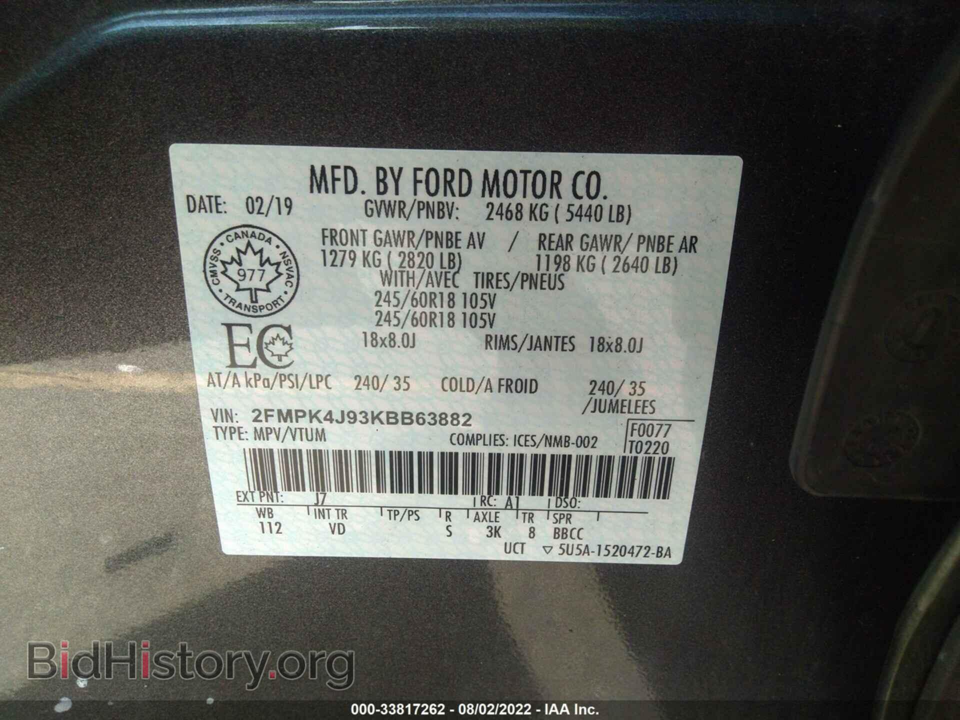 2019 FORD EDGE - VIN: 2FMPK4J93KBB63882 - Photo 9