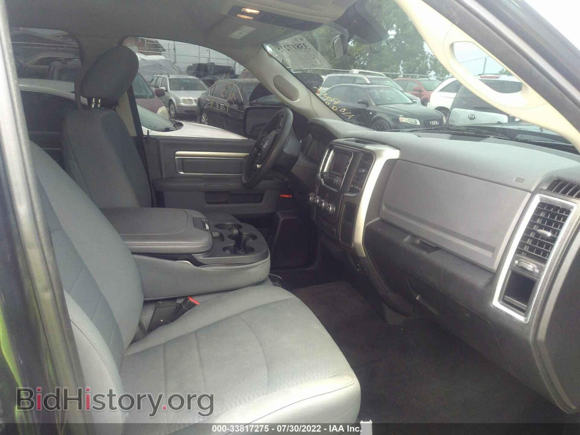 2017 RAM 1500 - VIN: 1C6RR6TT8HS584869 - Photo 5
