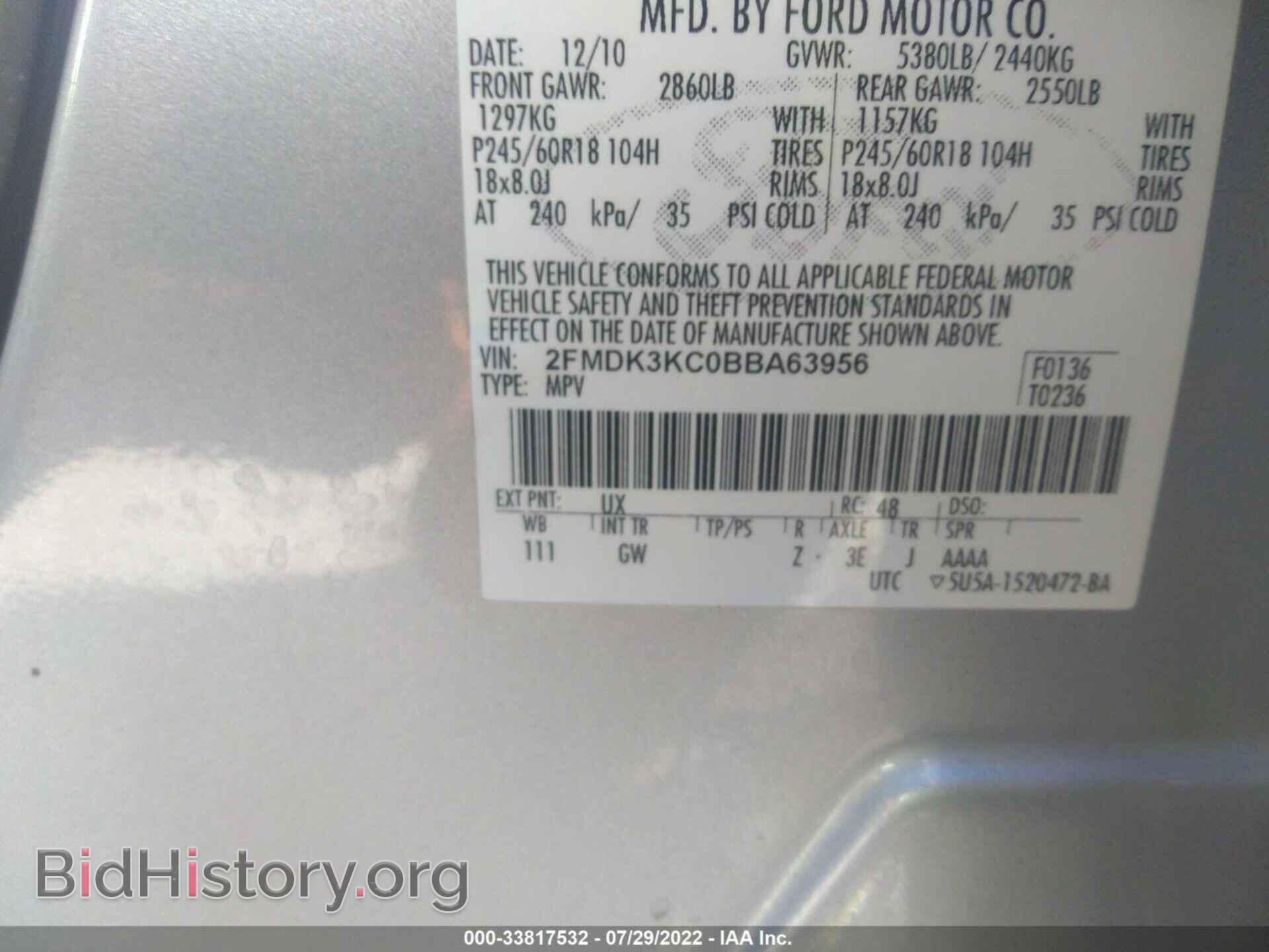 2011 FORD EDGE - VIN: 2FMDK3KC0BBA63956 - Фото 9