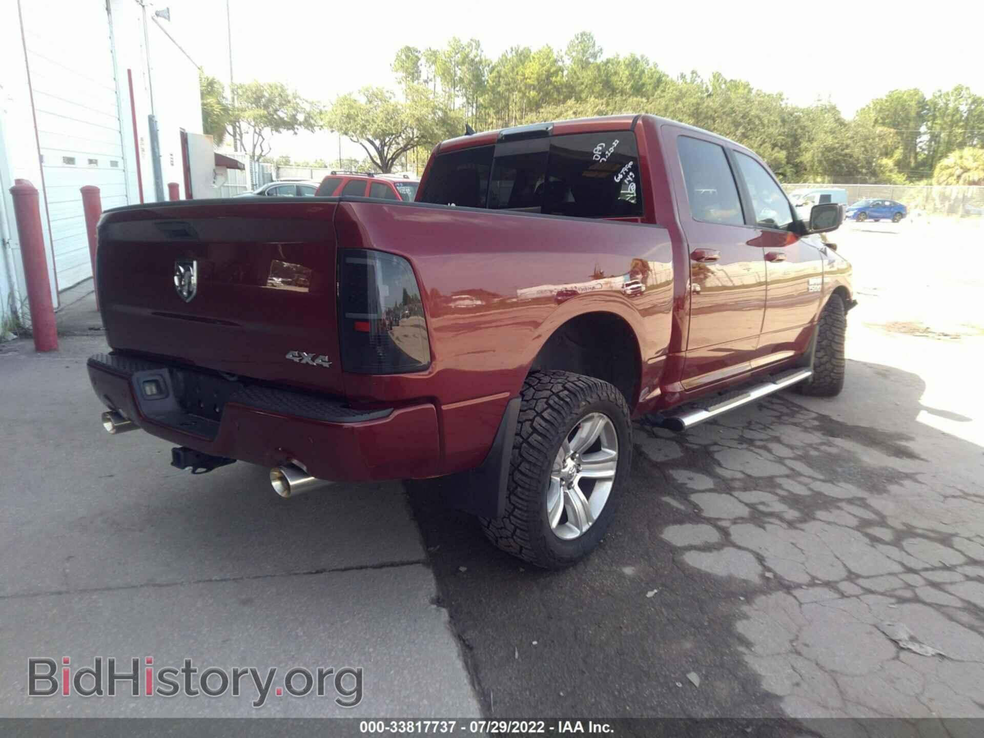 2014 RAM 1500 - VIN: 1C6RR7MTXES285190 - Фото 4