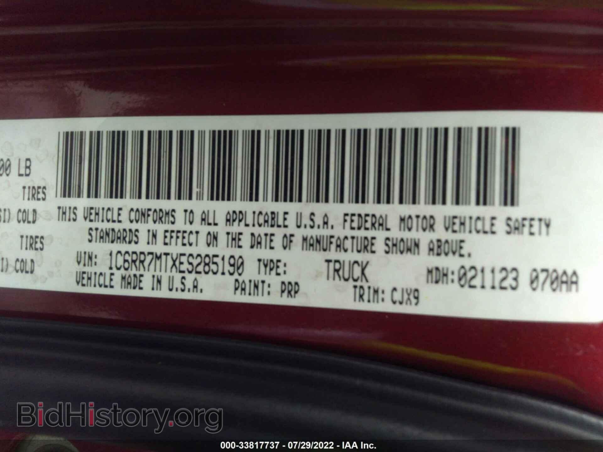 2014 RAM 1500 - VIN: 1C6RR7MTXES285190 - Фото 9