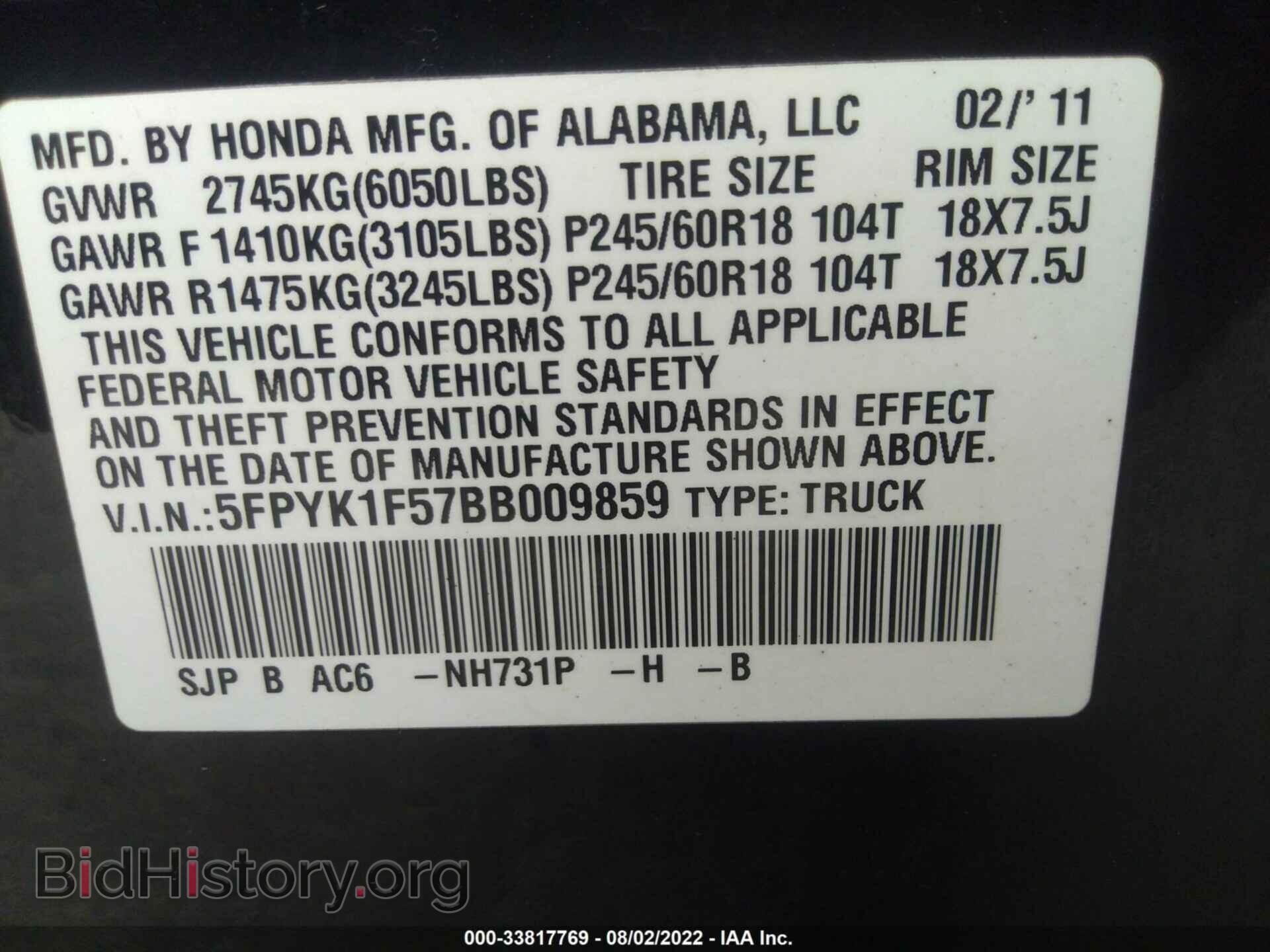 2011 HONDA RIDGELINE - VIN: 5FPYK1F57BB009859 - Фото 9