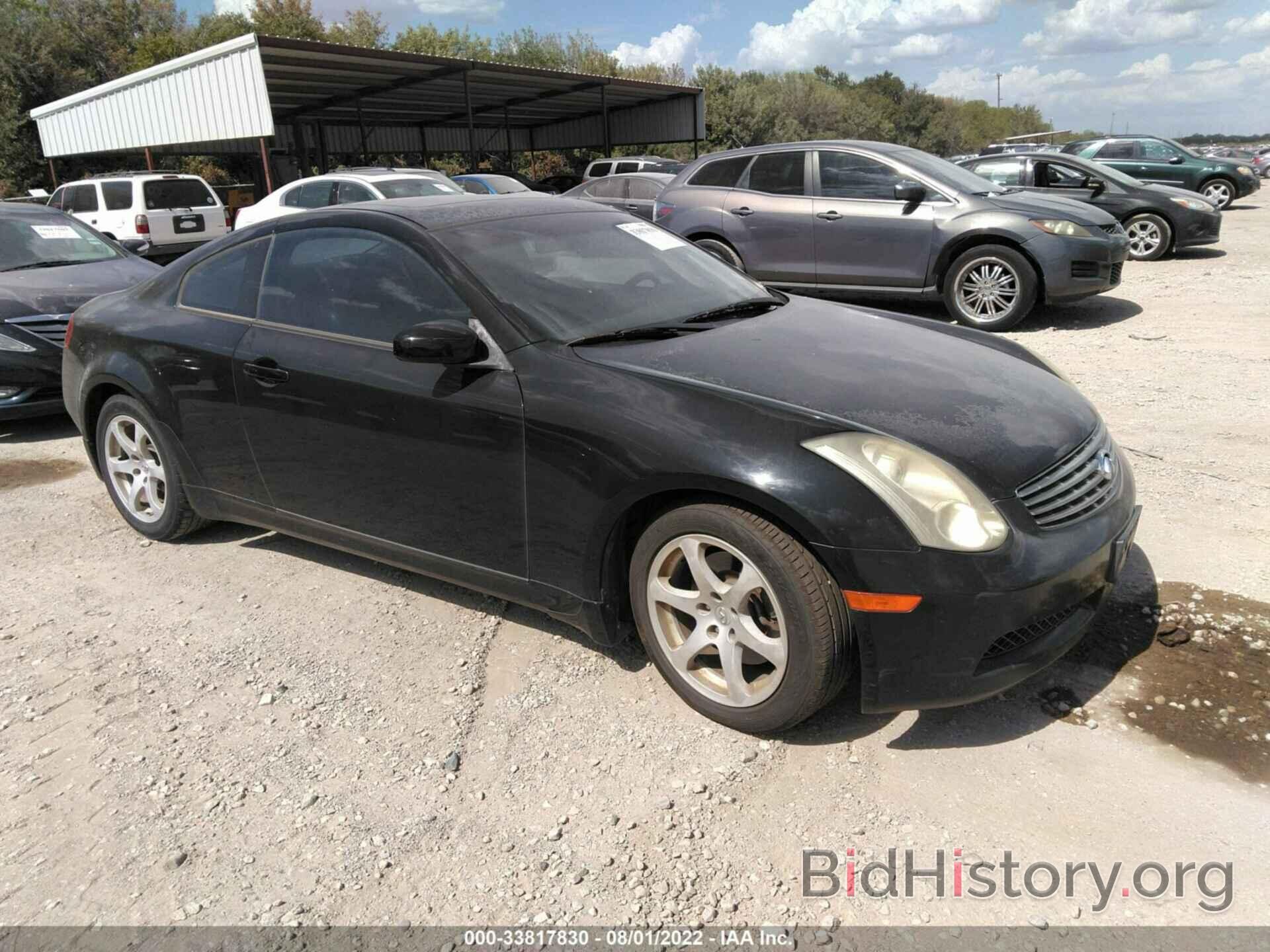 Photo JNKCV54E06M717130 - INFINITI G35 COUPE 2006