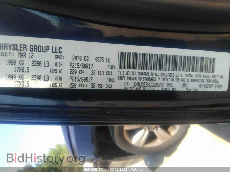 2012 Jeep COMPASS (VIN 1C4NJDEBXCD625782) — фото 9 из 11