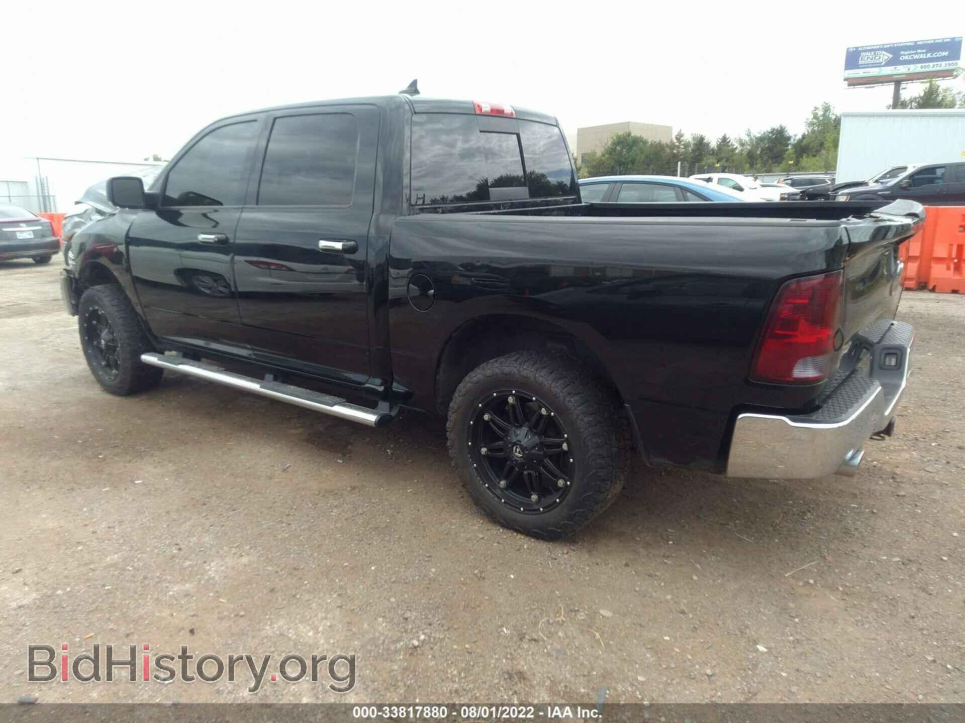 2014 RAM 1500 - VIN: 1C6RR7LT0ES332096 - Фото 3