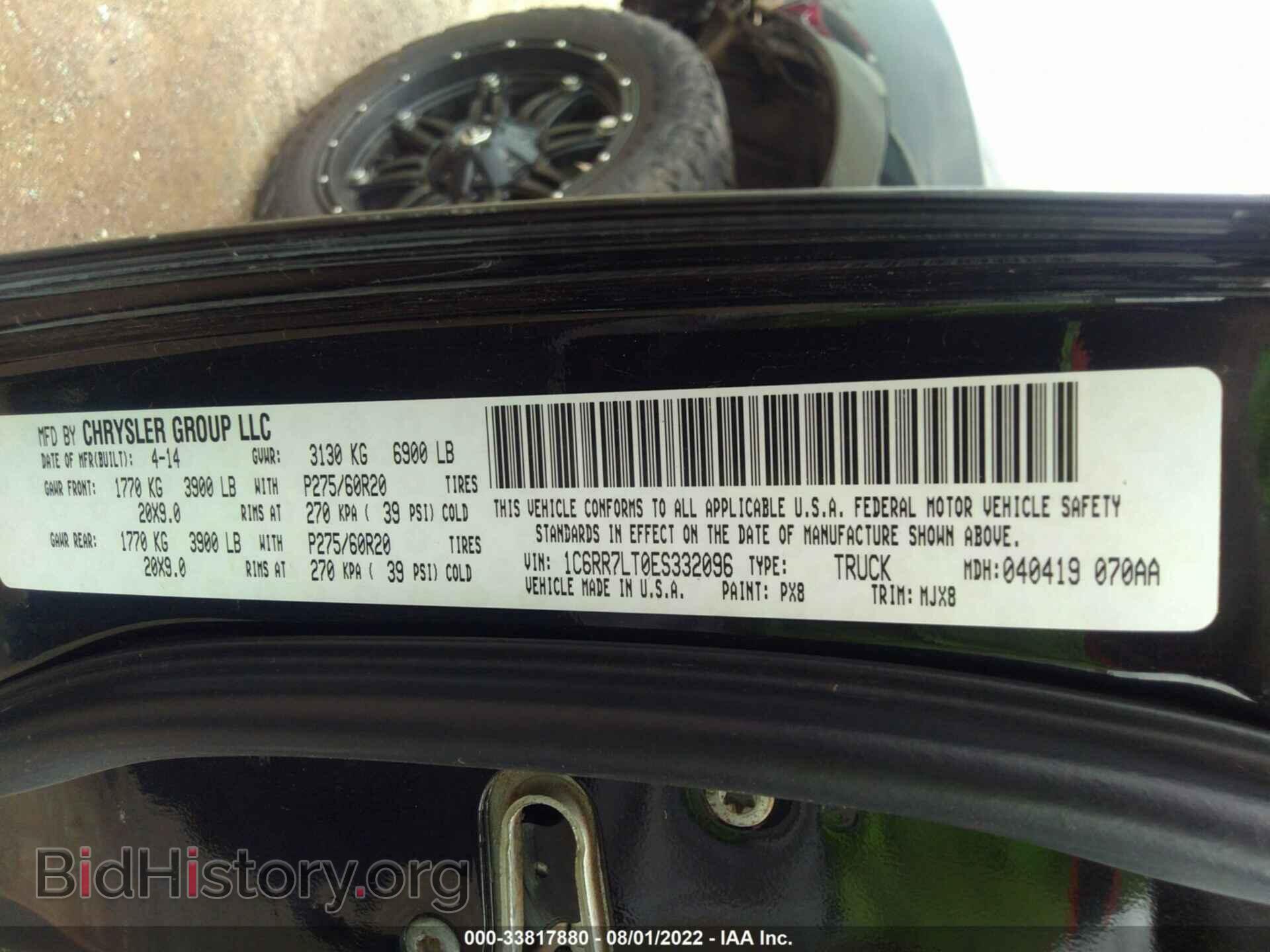 2014 RAM 1500 - VIN: 1C6RR7LT0ES332096 - Фото 9