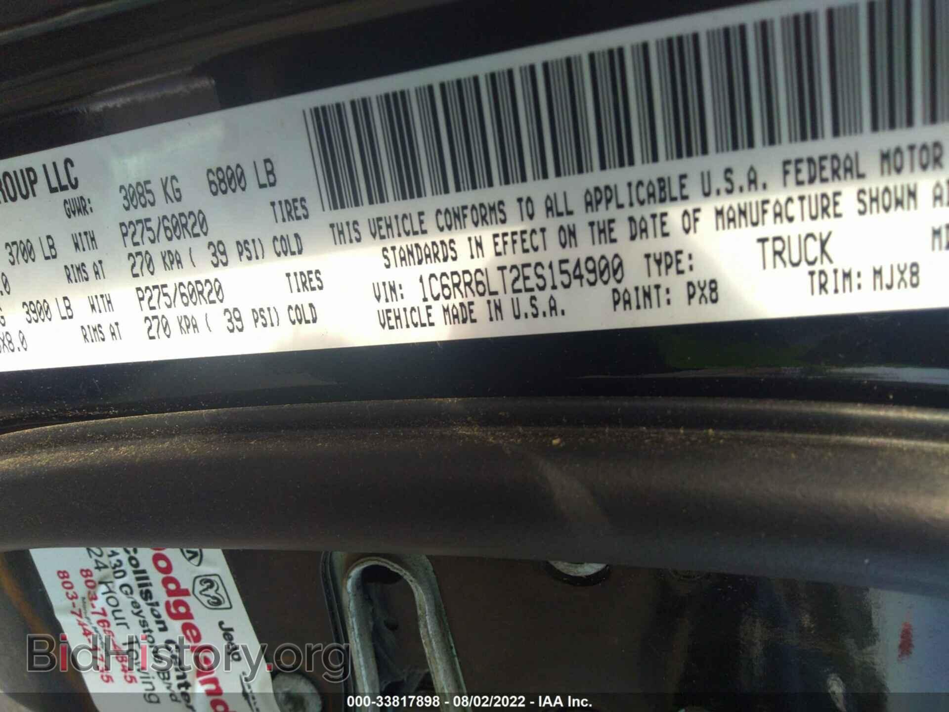 2014 RAM 1500 - VIN: 1C6RR6LT2ES154900 - Фото 9
