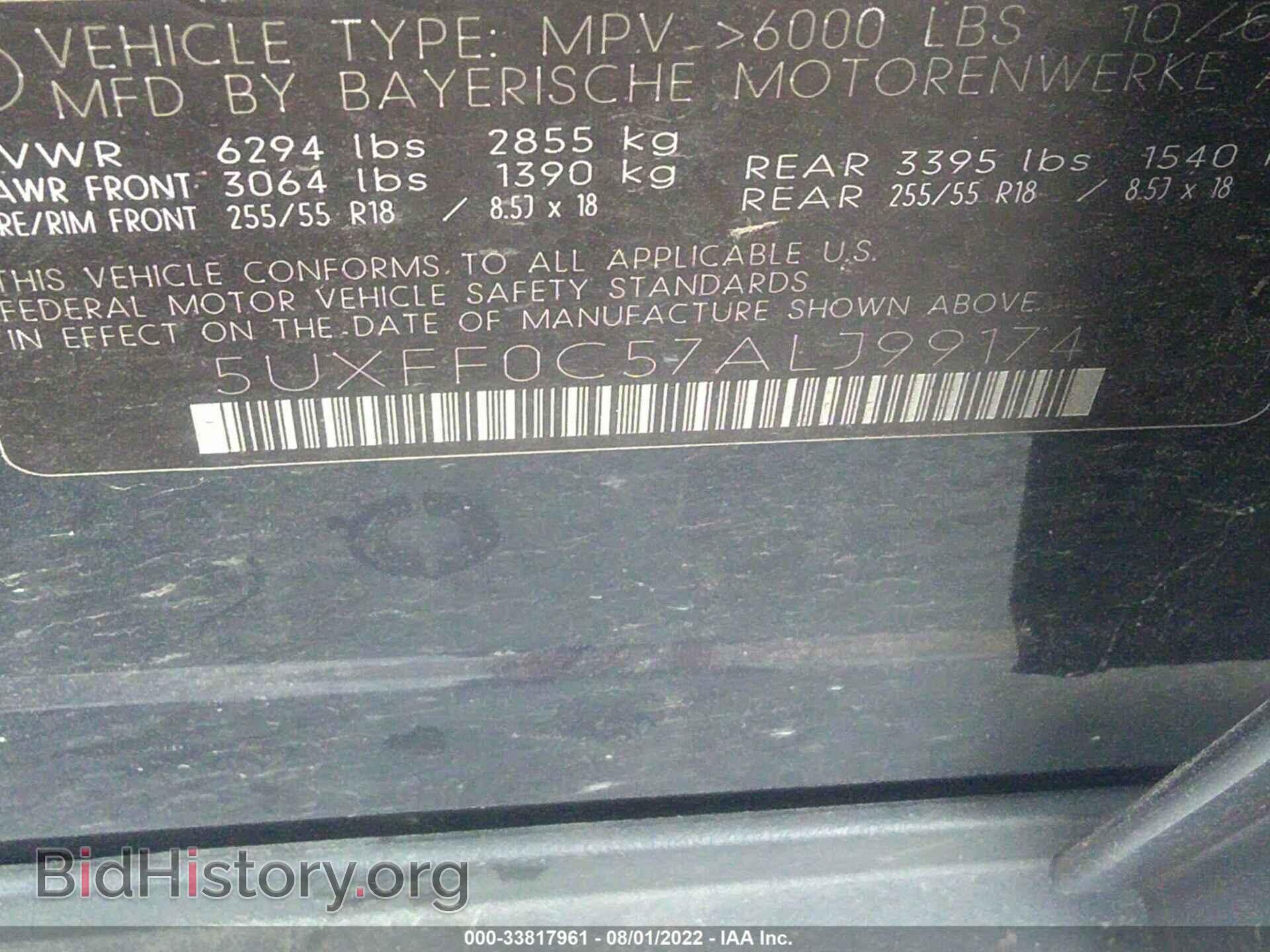 2010 BMW X5 - VIN: 5UXFF0C57ALJ99174 - Фото 9