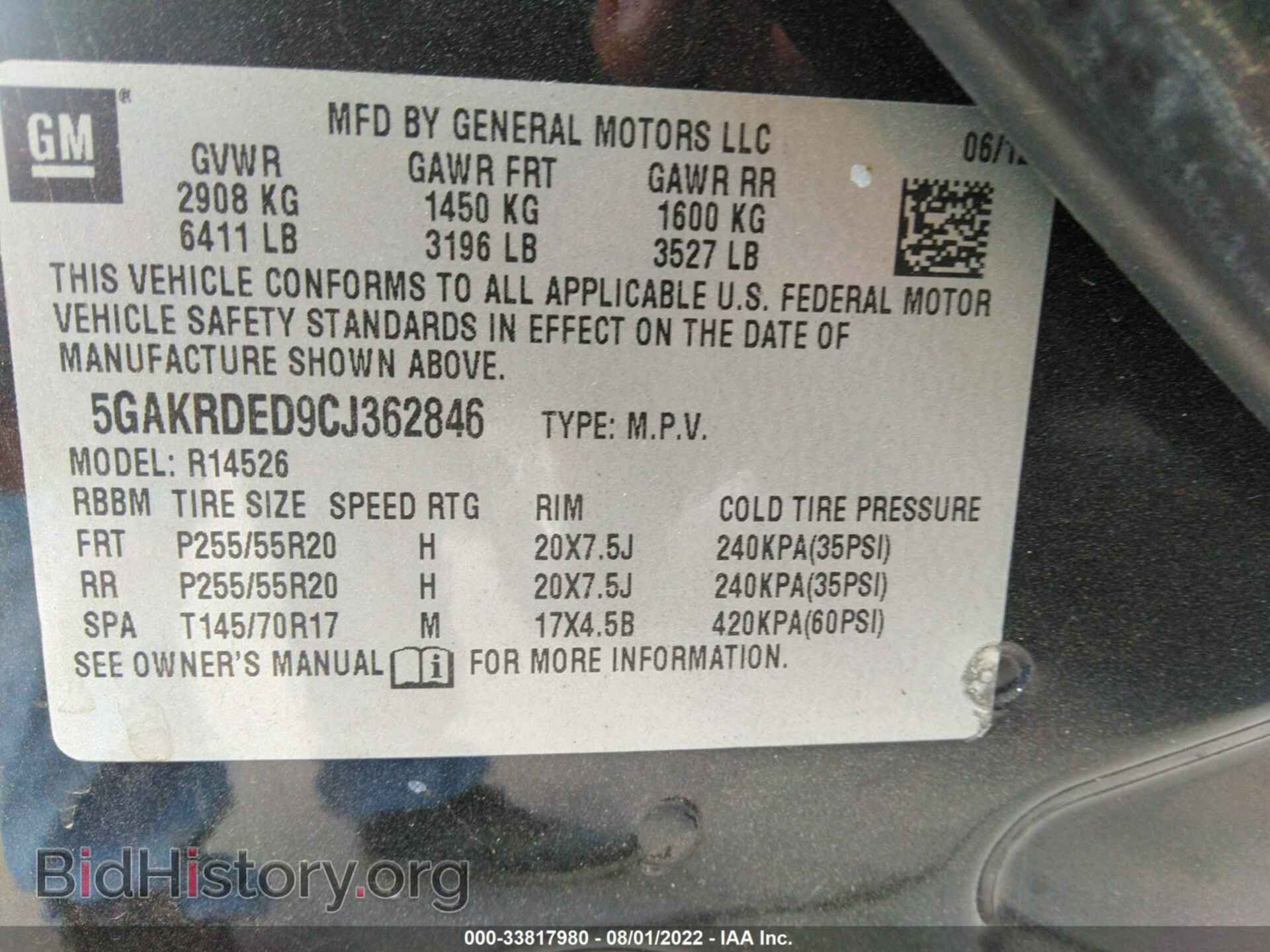 2012 BUICK ENCLAVE - VIN: 5GAKRDED9CJ362846 - Фото 9