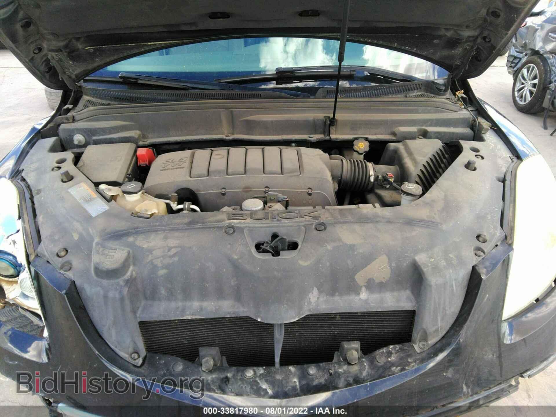 2012 BUICK ENCLAVE - VIN: 5GAKRDED9CJ362846 - Фото 10