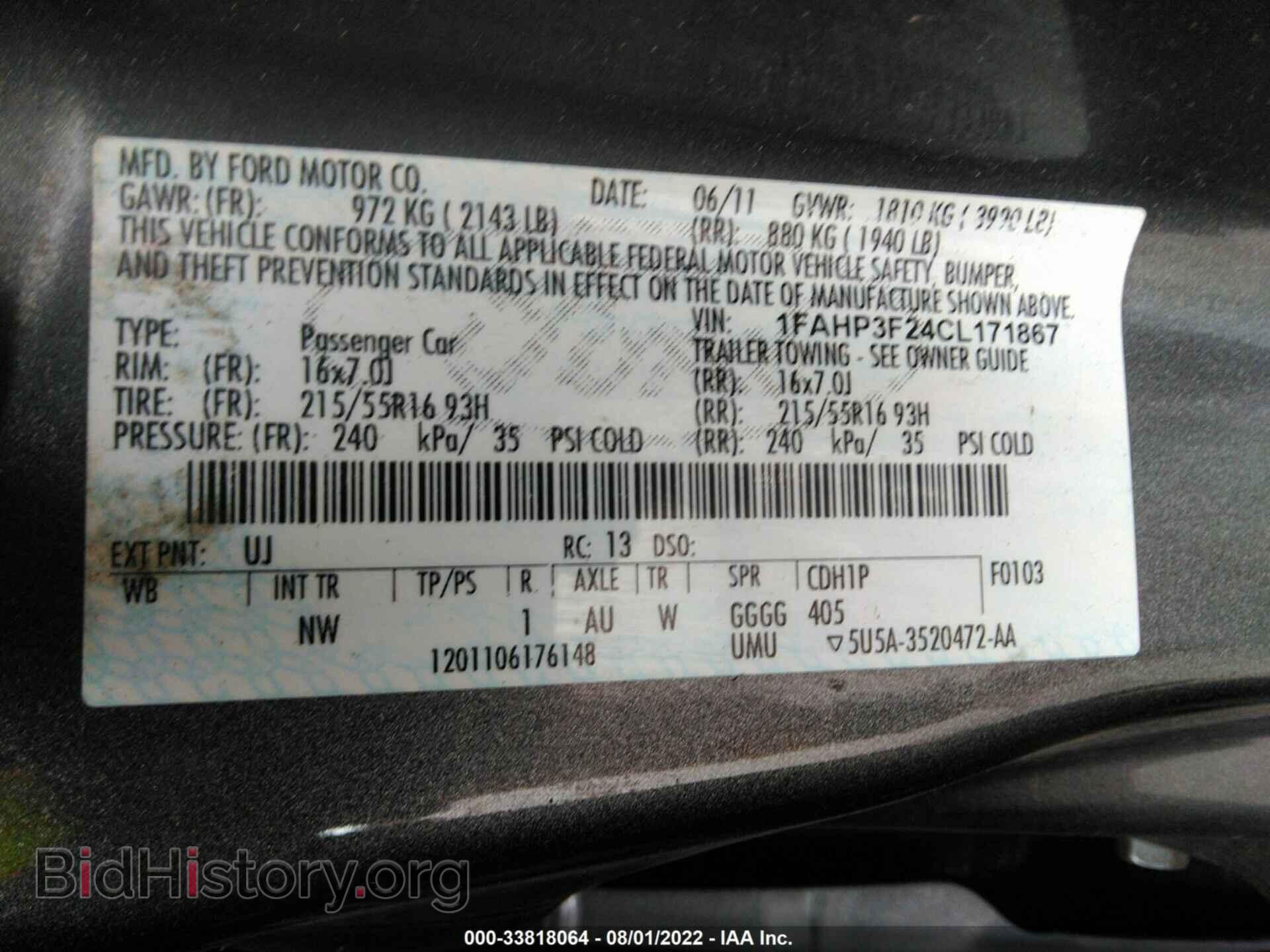 2012 FORD FOCUS - VIN: 1FAHP3F24CL171867 - Фото 9