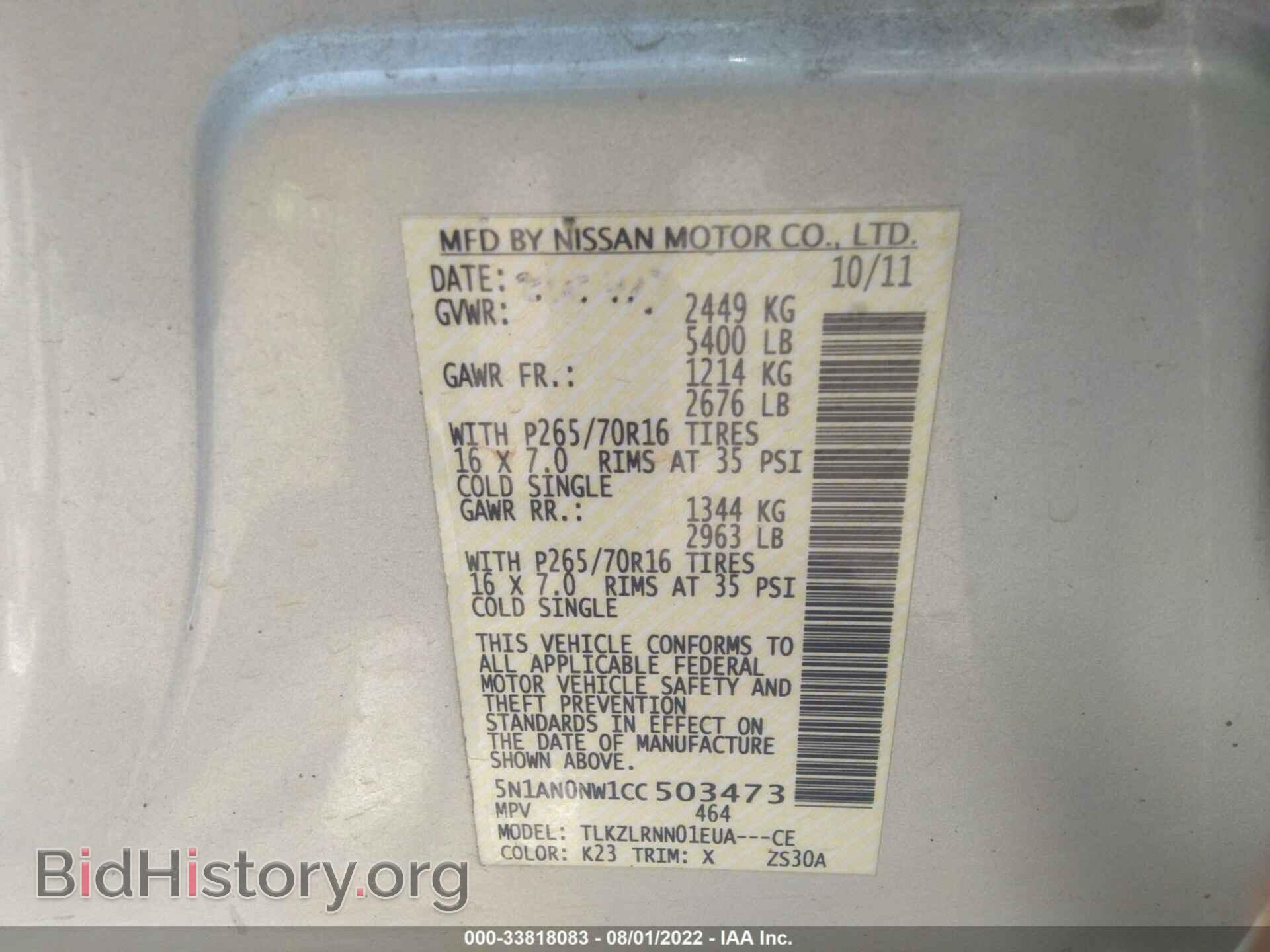 2012 NISSAN XTERRA - VIN: 5N1AN0NW1CC503473 - Фото 9