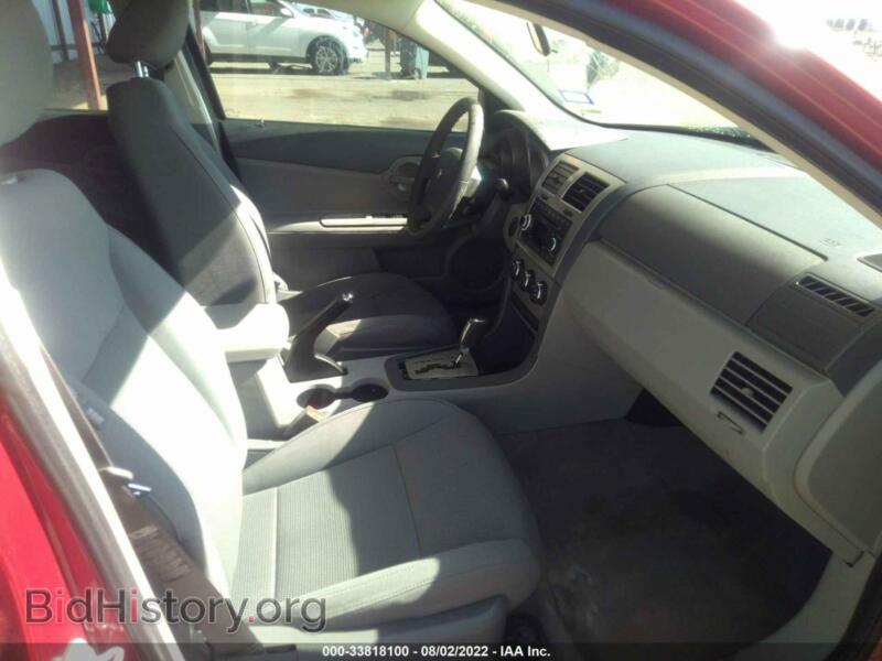 2008 Dodge AVENGER (VIN 1B3LC46K18N683878) — фото 5 из 11