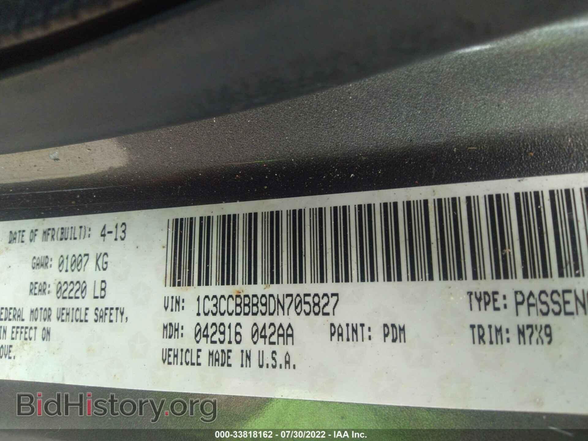 2013 CHRYSLER 200 - VIN: 1C3CCBBB9DN705827 - Photo 9
