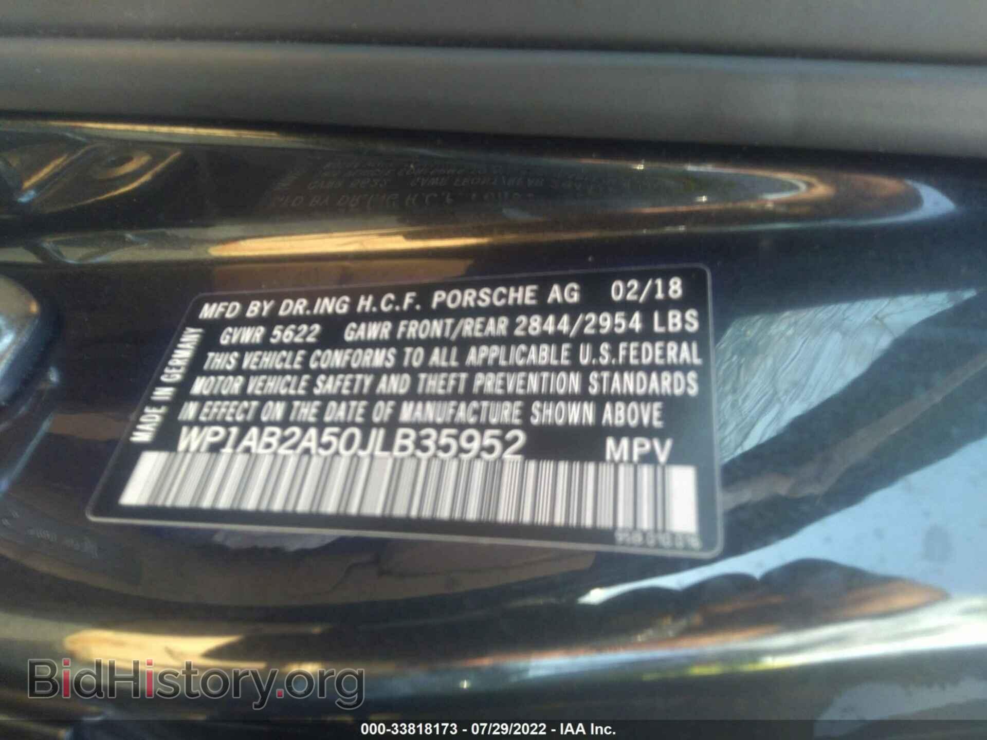 2018 PORSCHE MACAN - VIN: WP1AB2A50JLB35952 - Фото 9