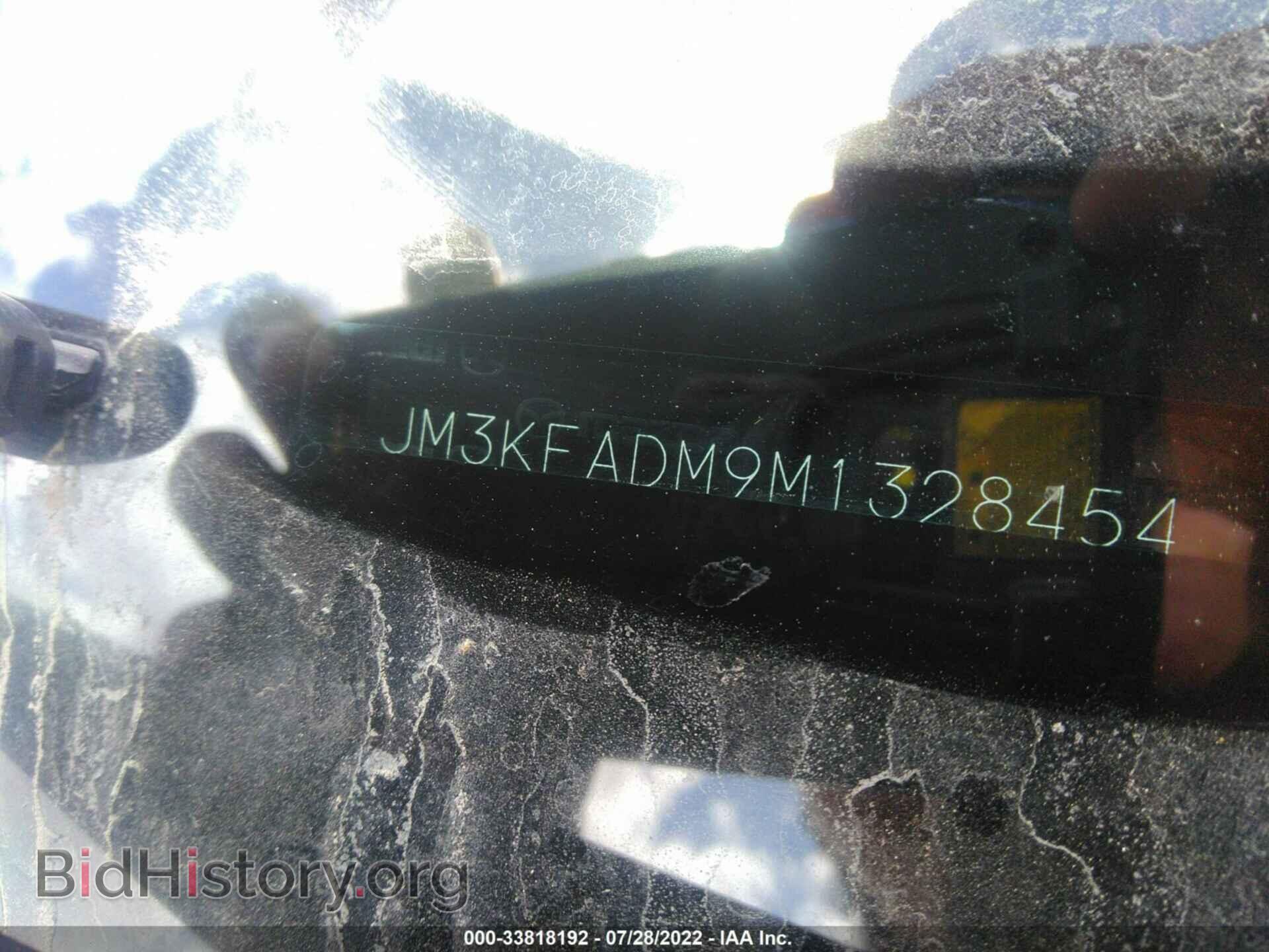 2021 MAZDA CX-5 - VIN: JM3KFADM9M1328454 - Фото 9