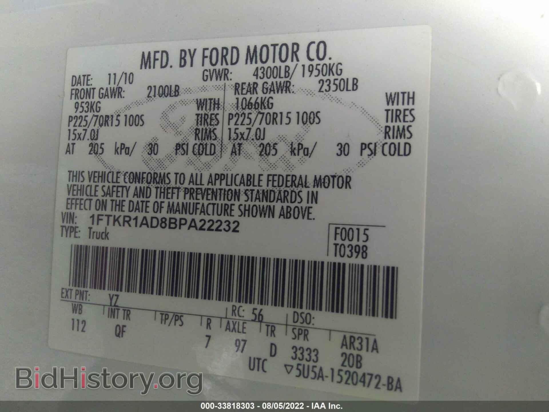 2011 FORD RANGER - VIN: 1FTKR1AD8BPA22232 - Фото 9