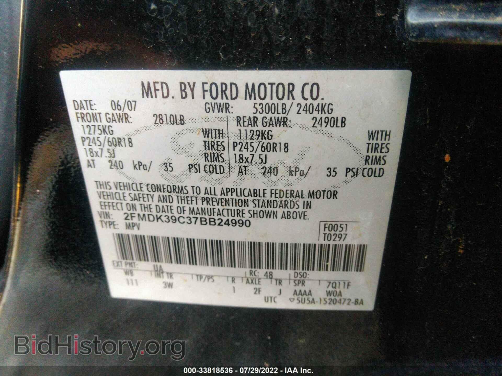 2007 FORD EDGE - VIN: 2FMDK39C37BB24990 - Photo 9
