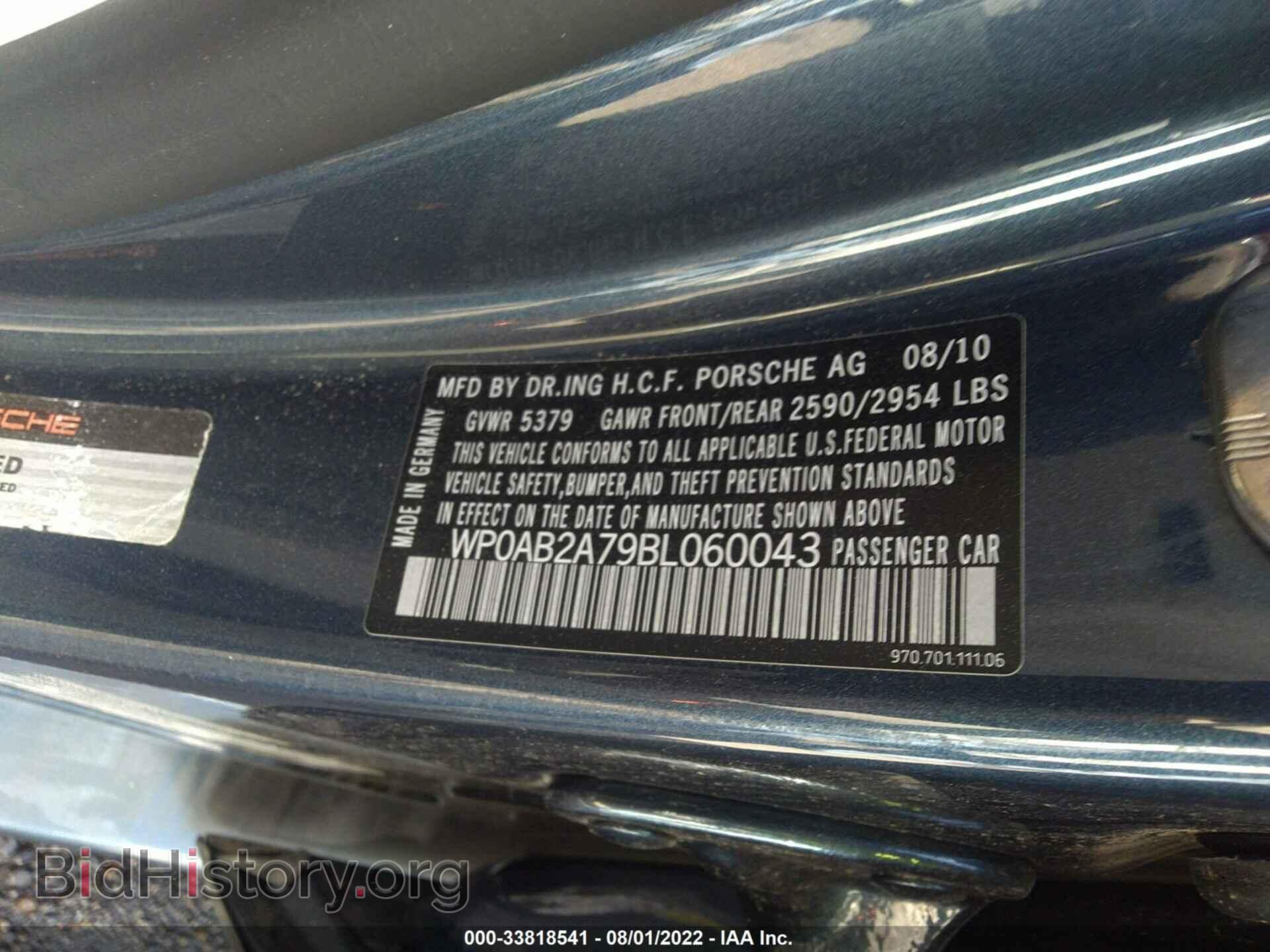 2011 PORSCHE PANAMERA - VIN: WP0AB2A79BL060043 - Фото 9