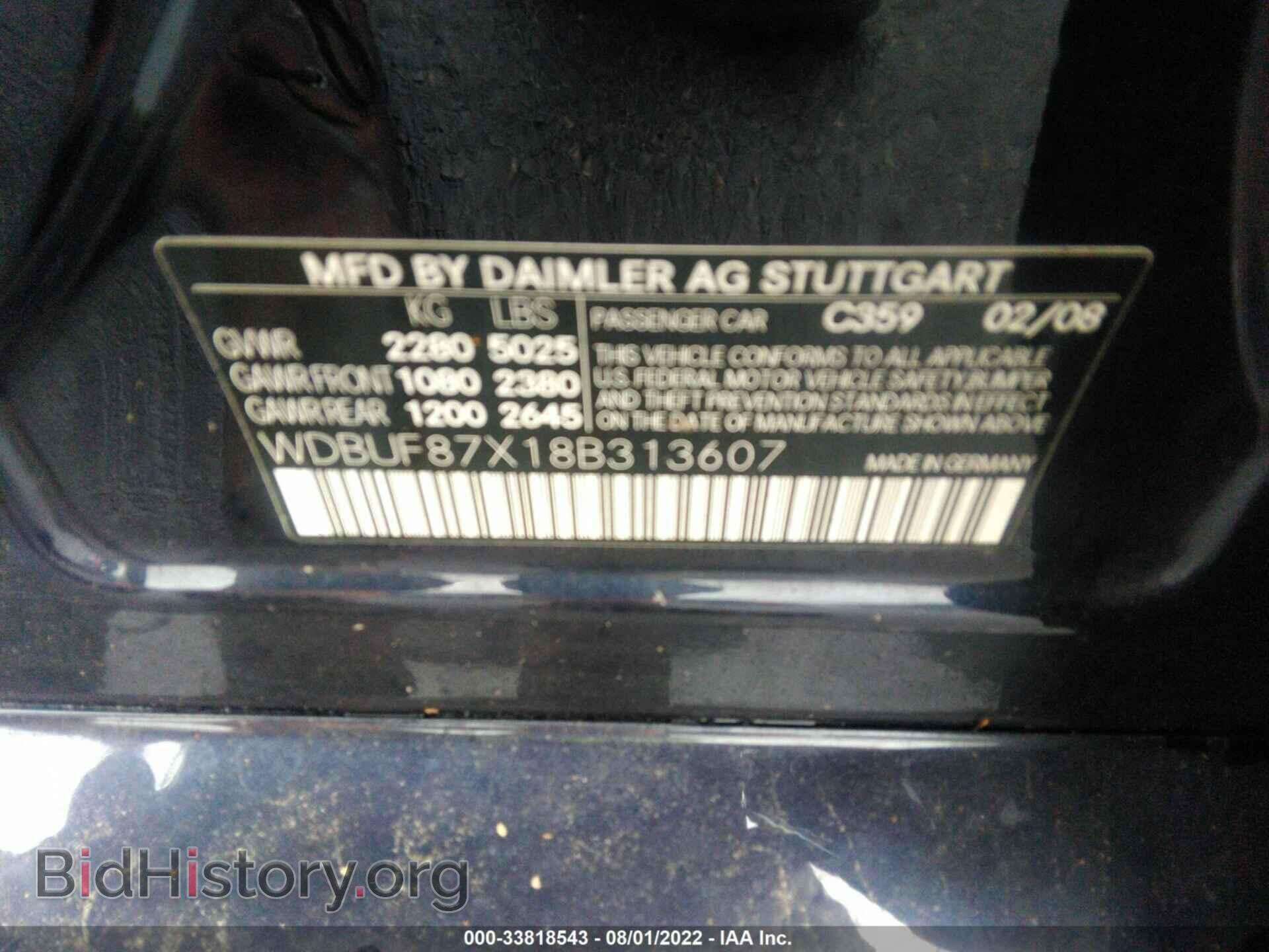 2008 MERCEDES-BENZ E-CLASS - VIN: WDBUF87X18B313607 - Фото 9