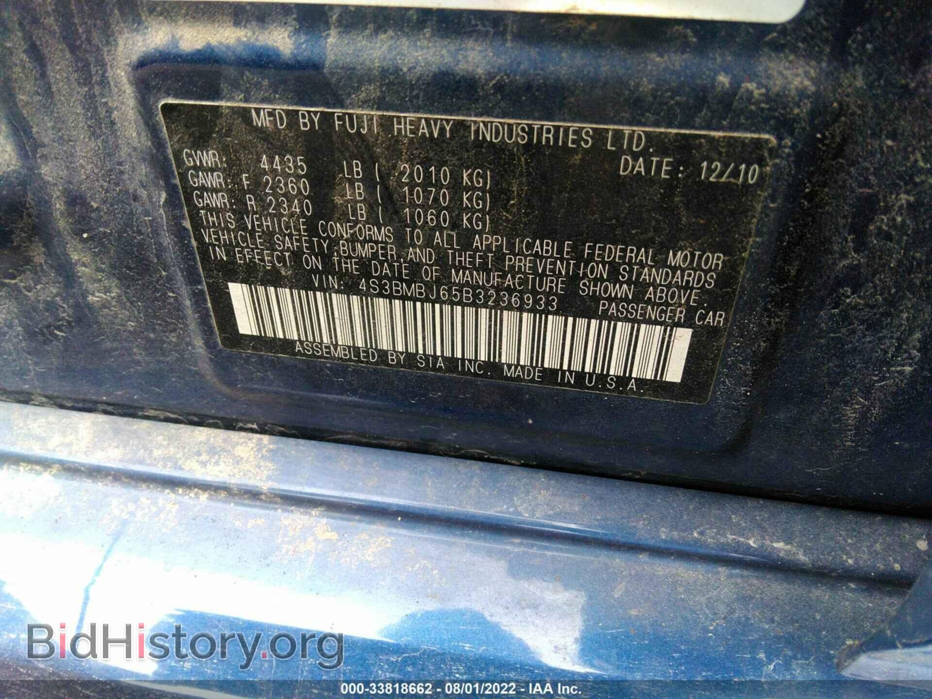 2011 SUBARU LEGACY - VIN: 4S3BMBJ65B3236933 - Фото 9