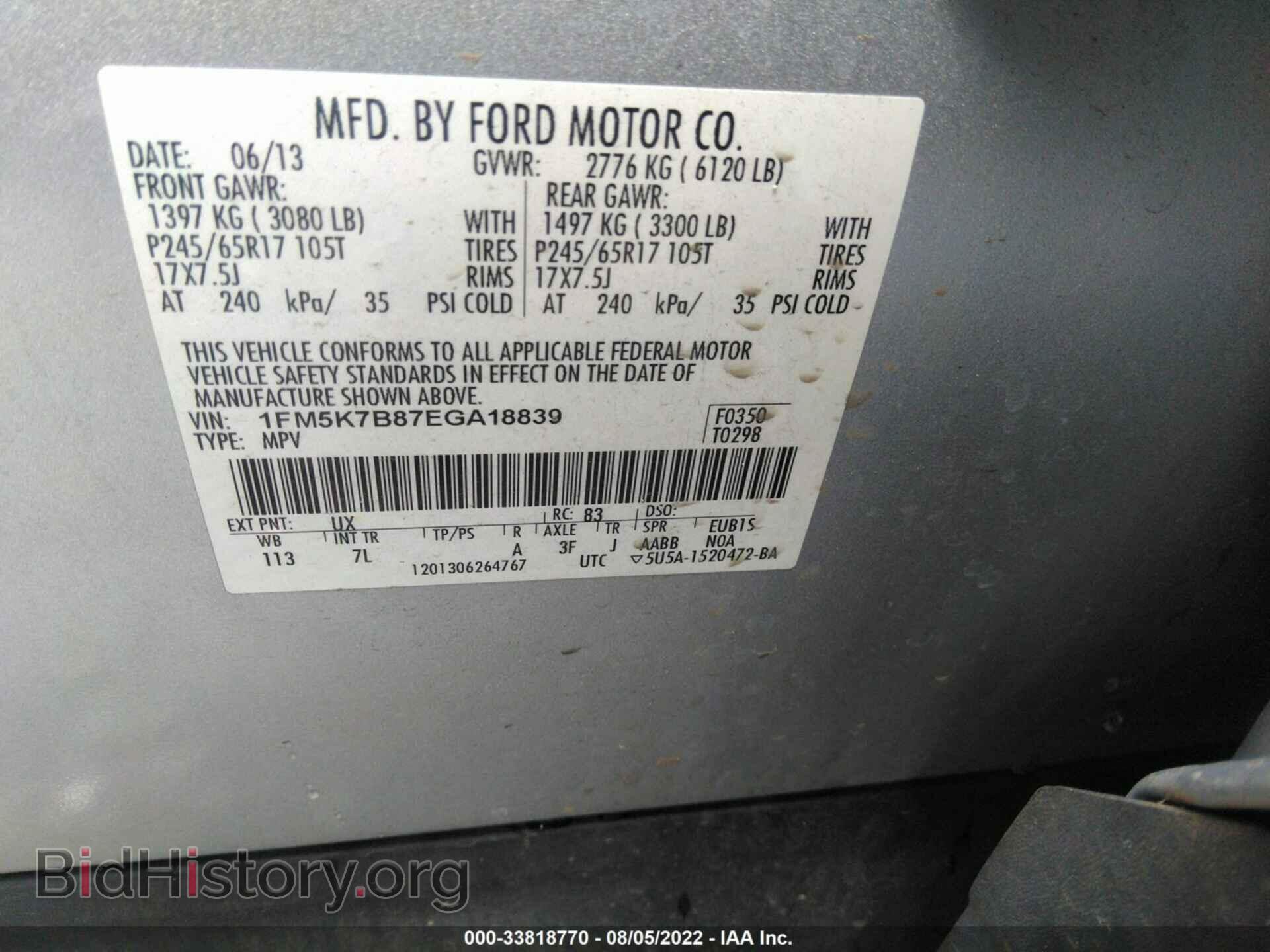 2014 FORD EXPLORER - VIN: 1FM5K7B87EGA18839 - Фото 9