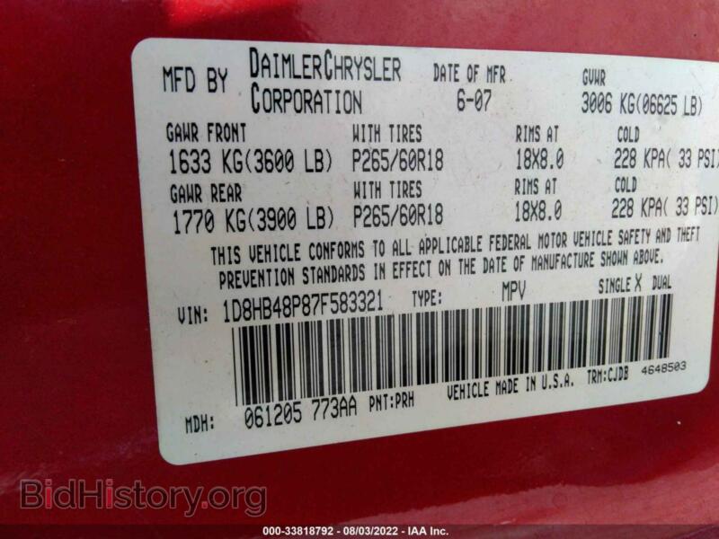 2007 Dodge DURANGO (VIN 1D8HB48P87F583321) — photo 9 of 10