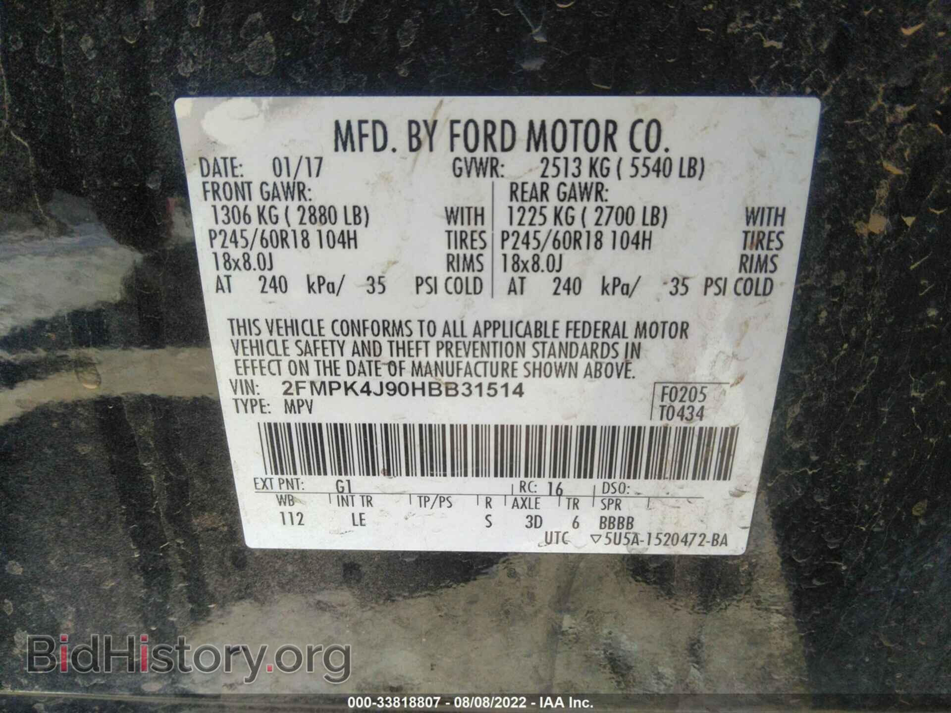 2017 FORD EDGE - VIN: 2FMPK4J90HBB31514 - Photo 9