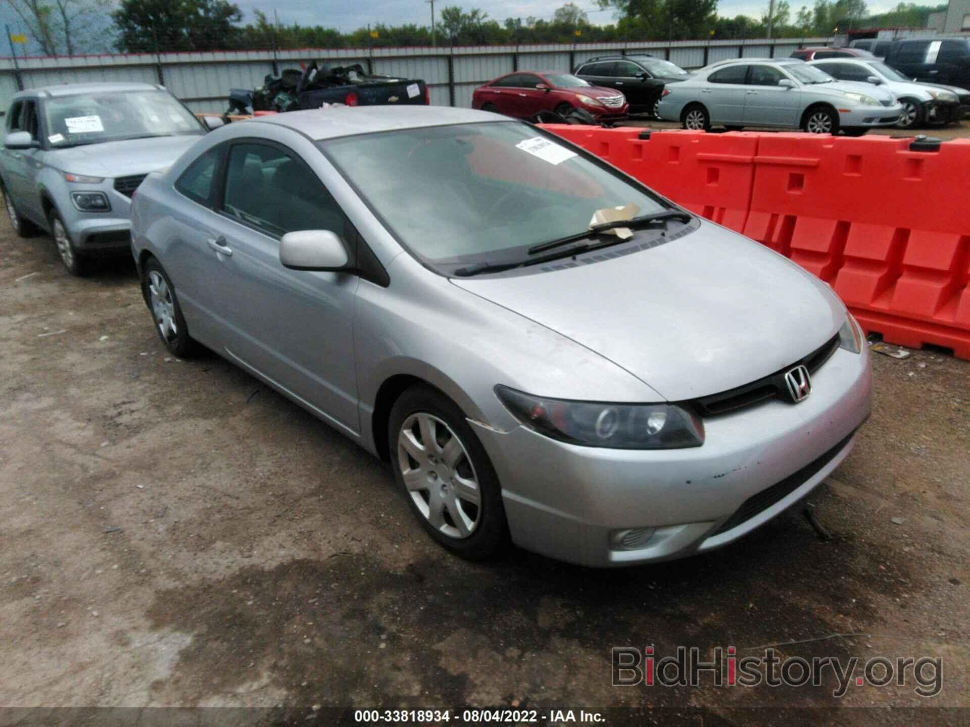 Photo 2HGFG12678H513204 - HONDA CIVIC CPE 2008