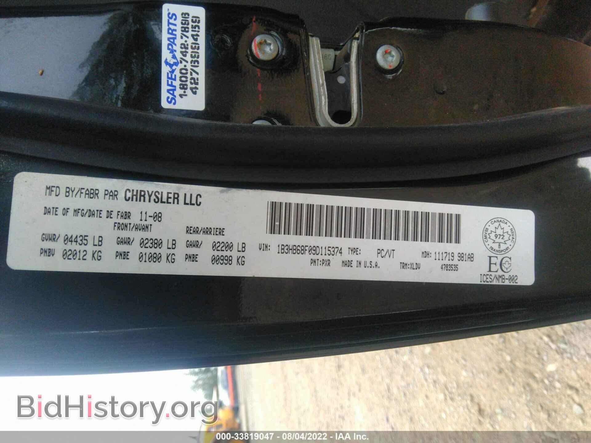 2009 DODGE CALIBER - VIN: 1B3HB68F09D115374 - Фото 9