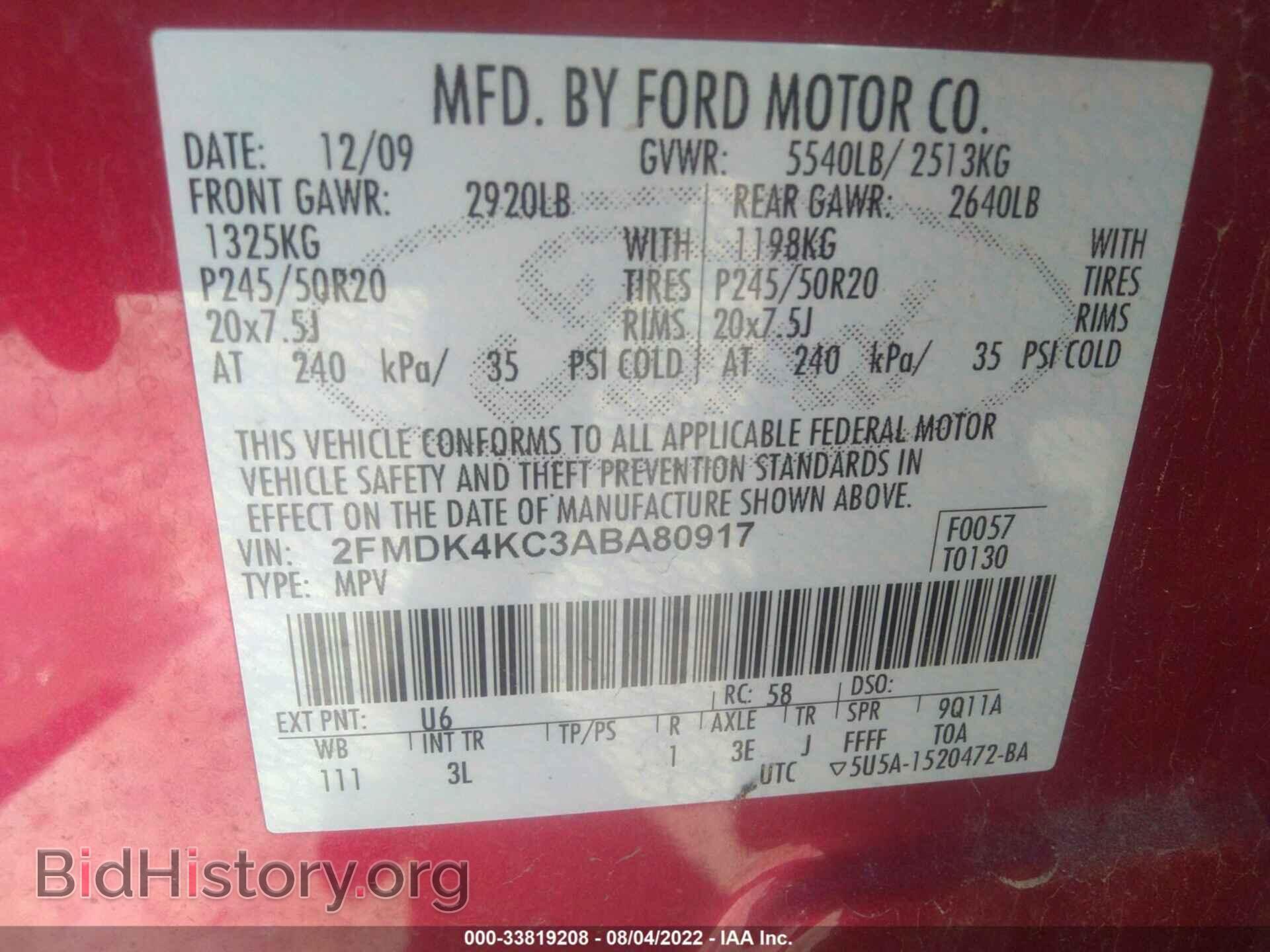2010 FORD EDGE - VIN: 2FMDK4KC3ABA80917 - Фото 9