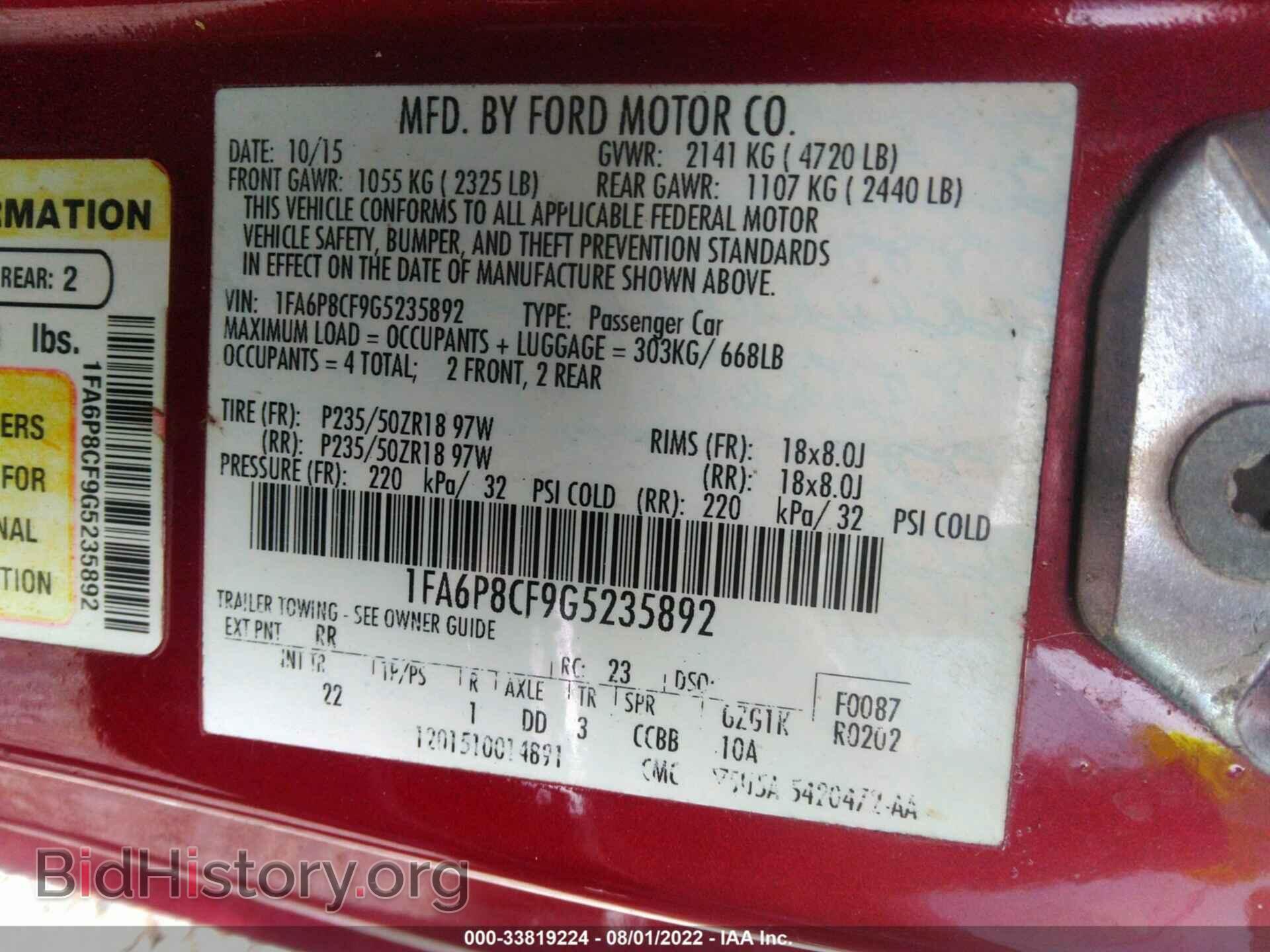 2016 FORD MUSTANG - VIN: 1FA6P8CF9G5235892 - Фото 9