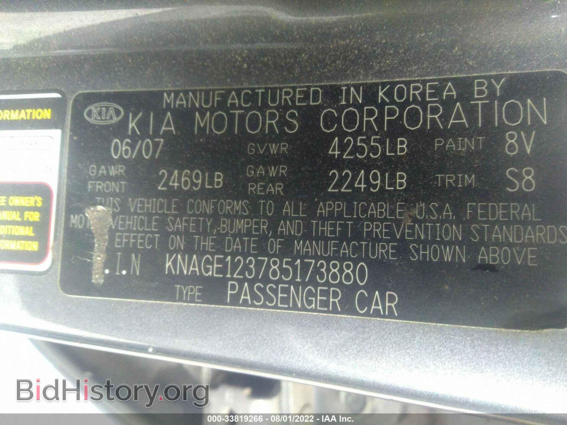 2008 KIA OPTIMA - VIN: KNAGE123785173880 - Фото 9