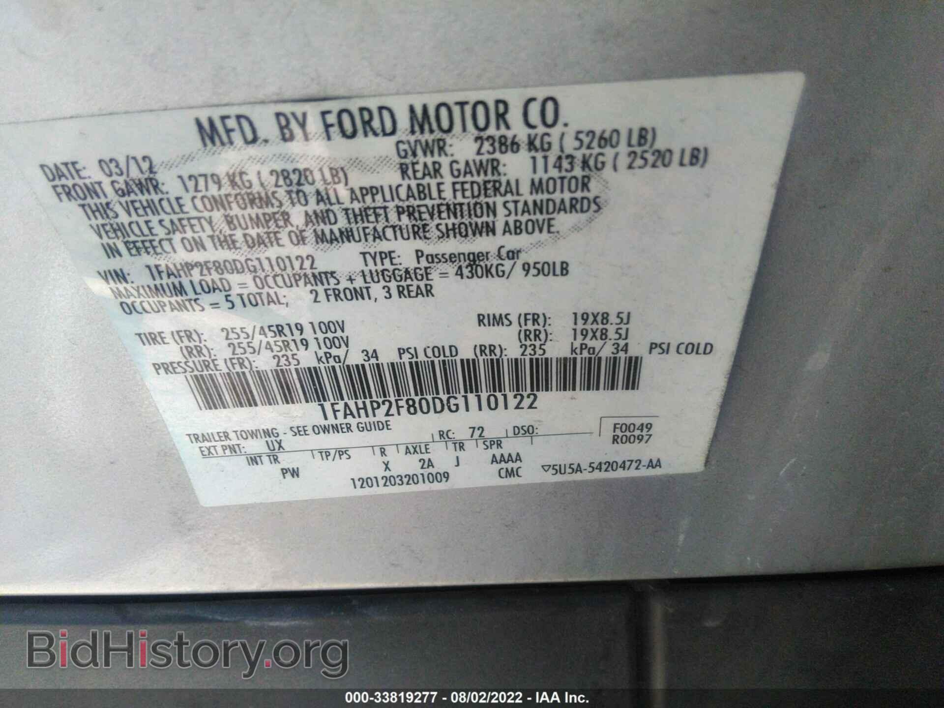 2013 FORD TAURUS - VIN: 1FAHP2F80DG110122 - Фото 9