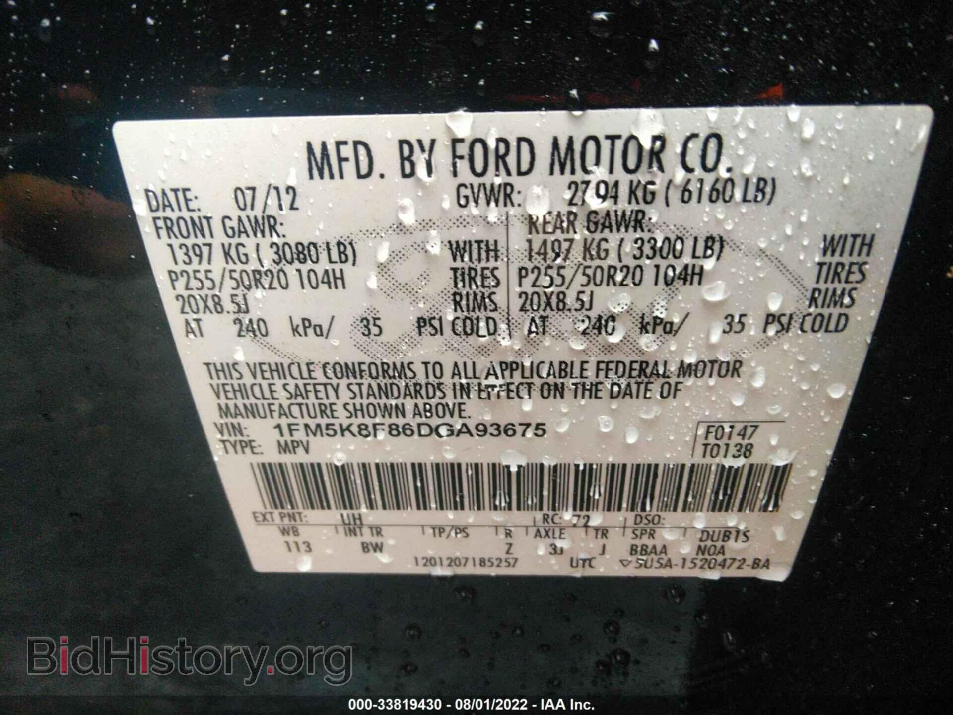 2013 FORD EXPLORER - VIN: 1FM5K8F86DGA93675 - Фото 9