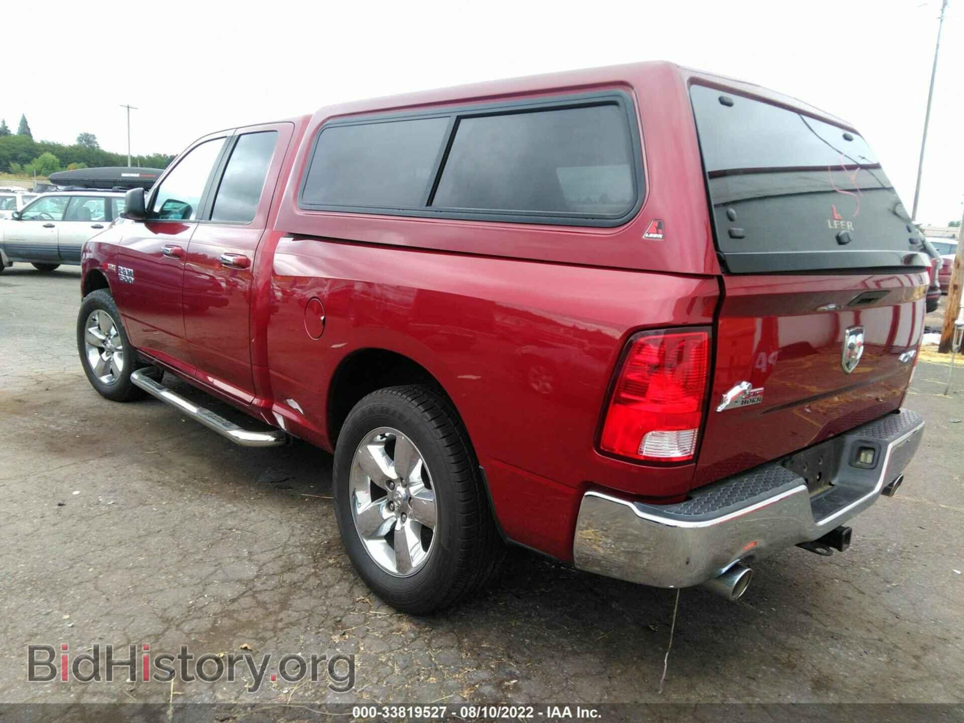 2014 RAM 1500 - VIN: 1C6RR7GT3ES260076 - Фото 3