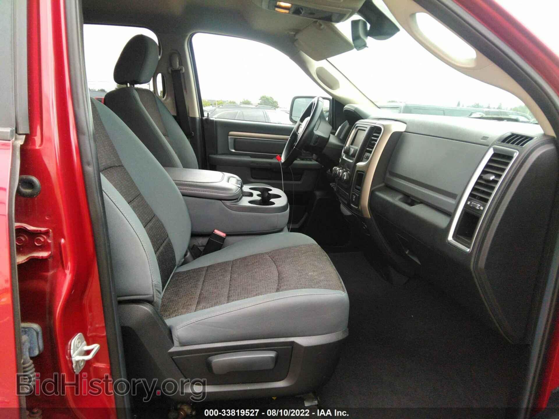 2014 RAM 1500 - VIN: 1C6RR7GT3ES260076 - Фото 5
