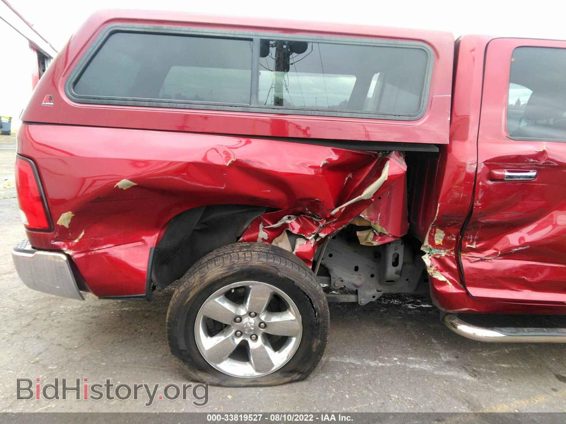2014 RAM 1500 - VIN: 1C6RR7GT3ES260076 - Фото 6