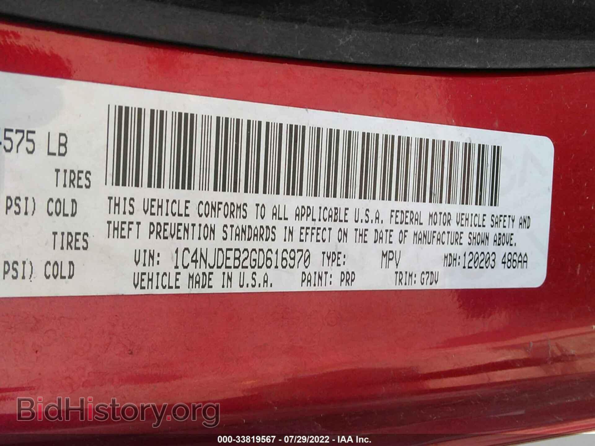 2016 JEEP COMPASS - VIN: 1C4NJDEB2GD616970 - Фото 9