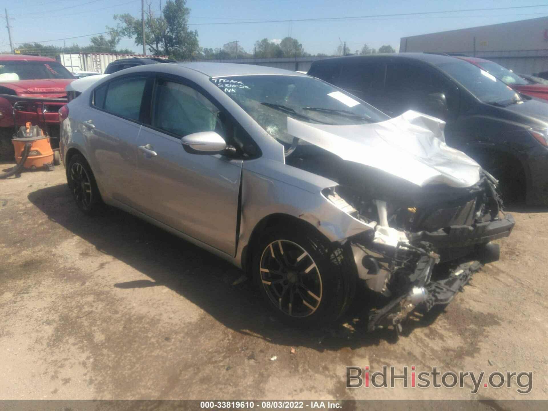 Photo KNAFX4A69F5309572 - KIA FORTE 2015