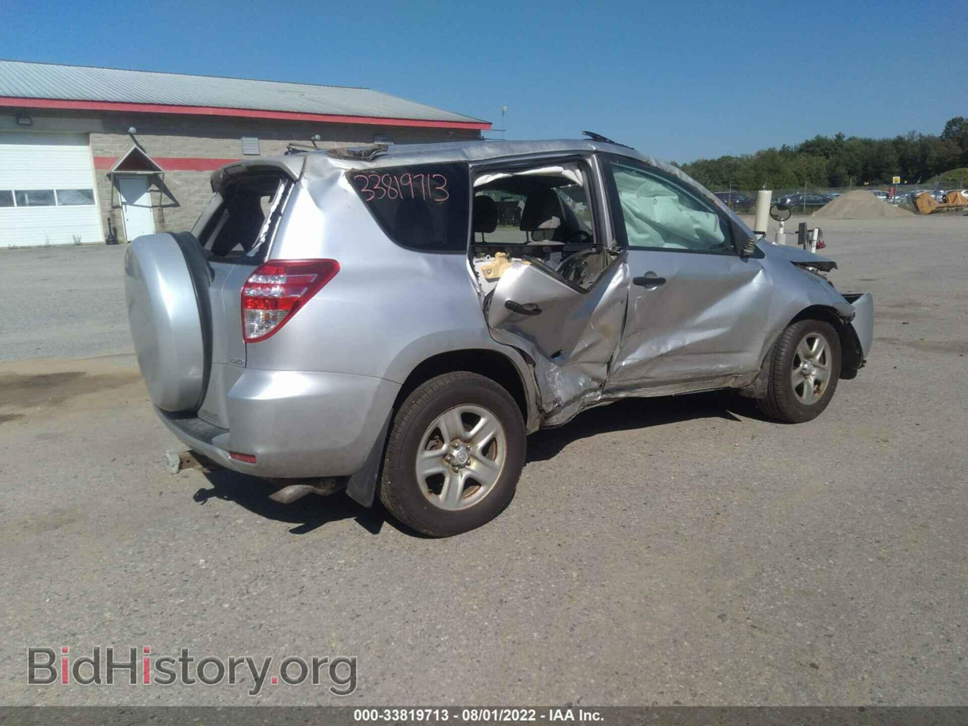 2012 TOYOTA RAV4 - VIN: 2T3BF4DV8CW259341 - Фото 4