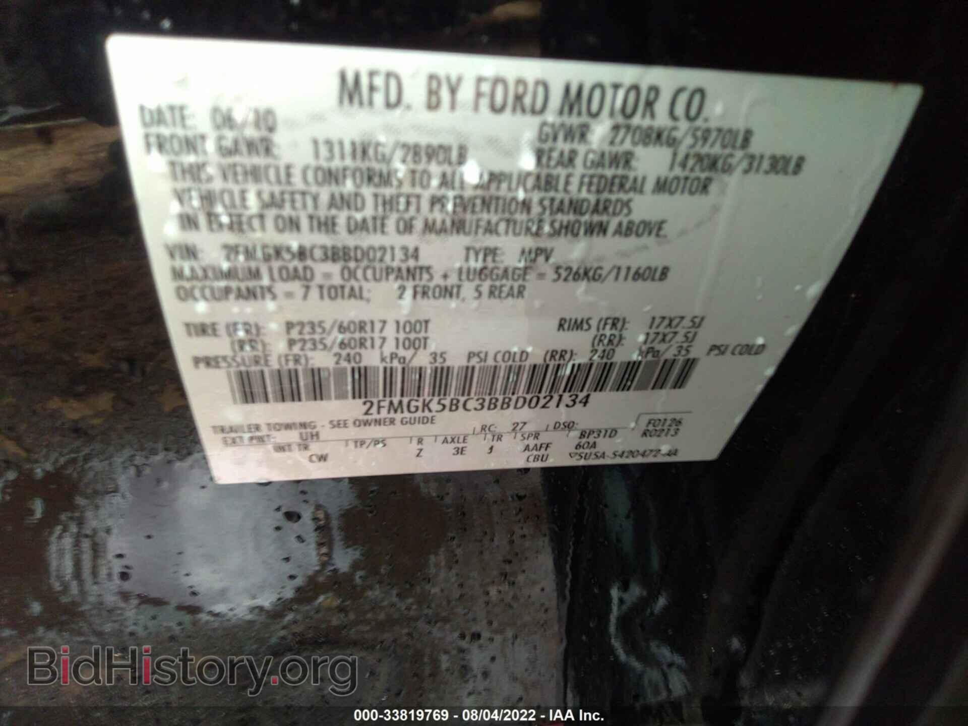 2011 FORD FLEX - VIN: 2FMGK5BC3BBD02134 - Photo 9