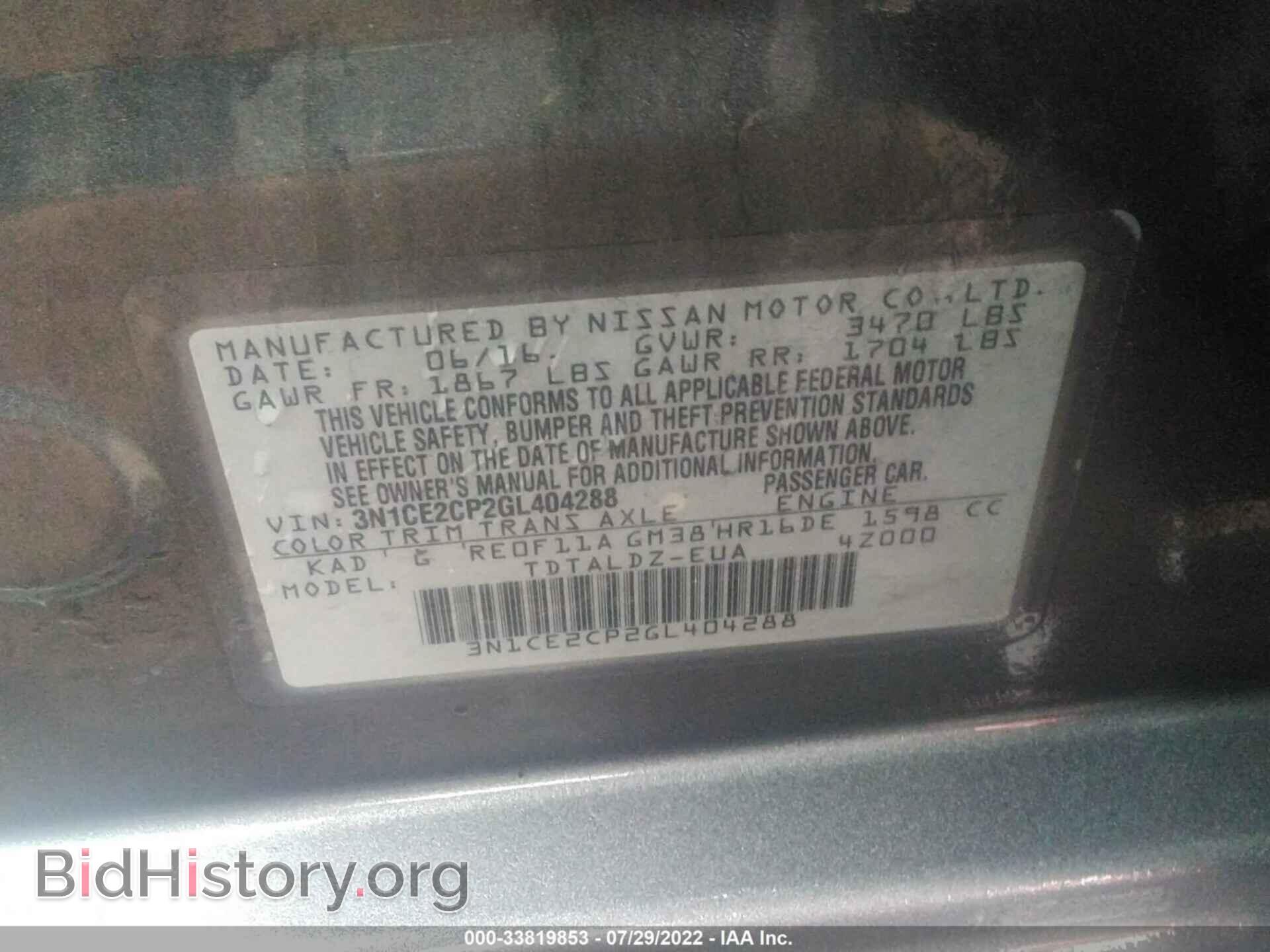 2016 NISSAN VERSA NOTE - VIN: 3N1CE2CP2GL404288 - Фото 9