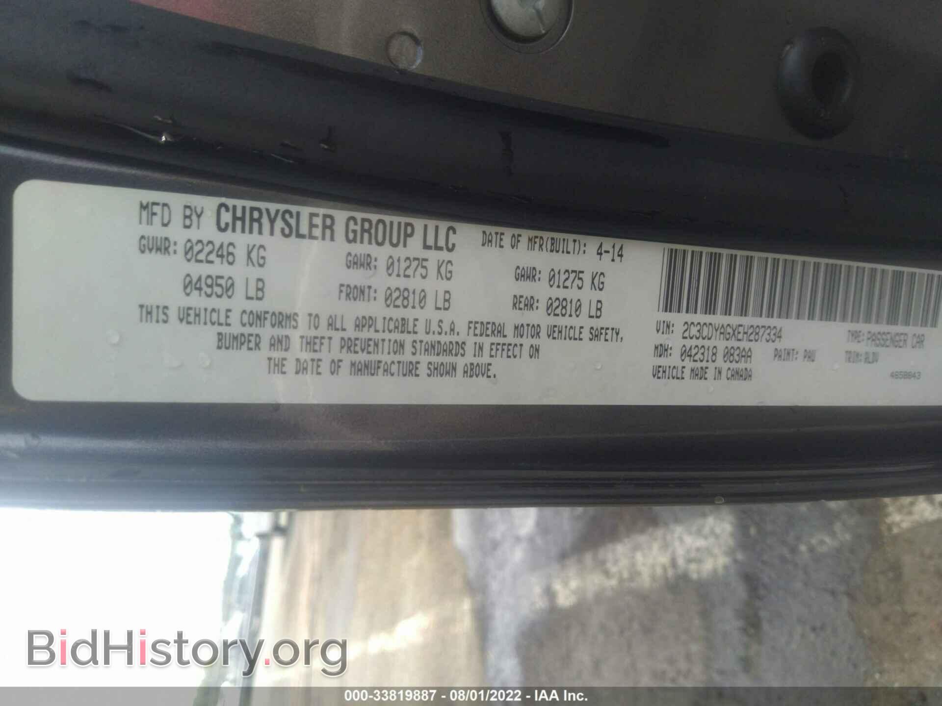 2014 DODGE CHALLENGER - VIN: 2C3CDYAGXEH287334 - Фото 9