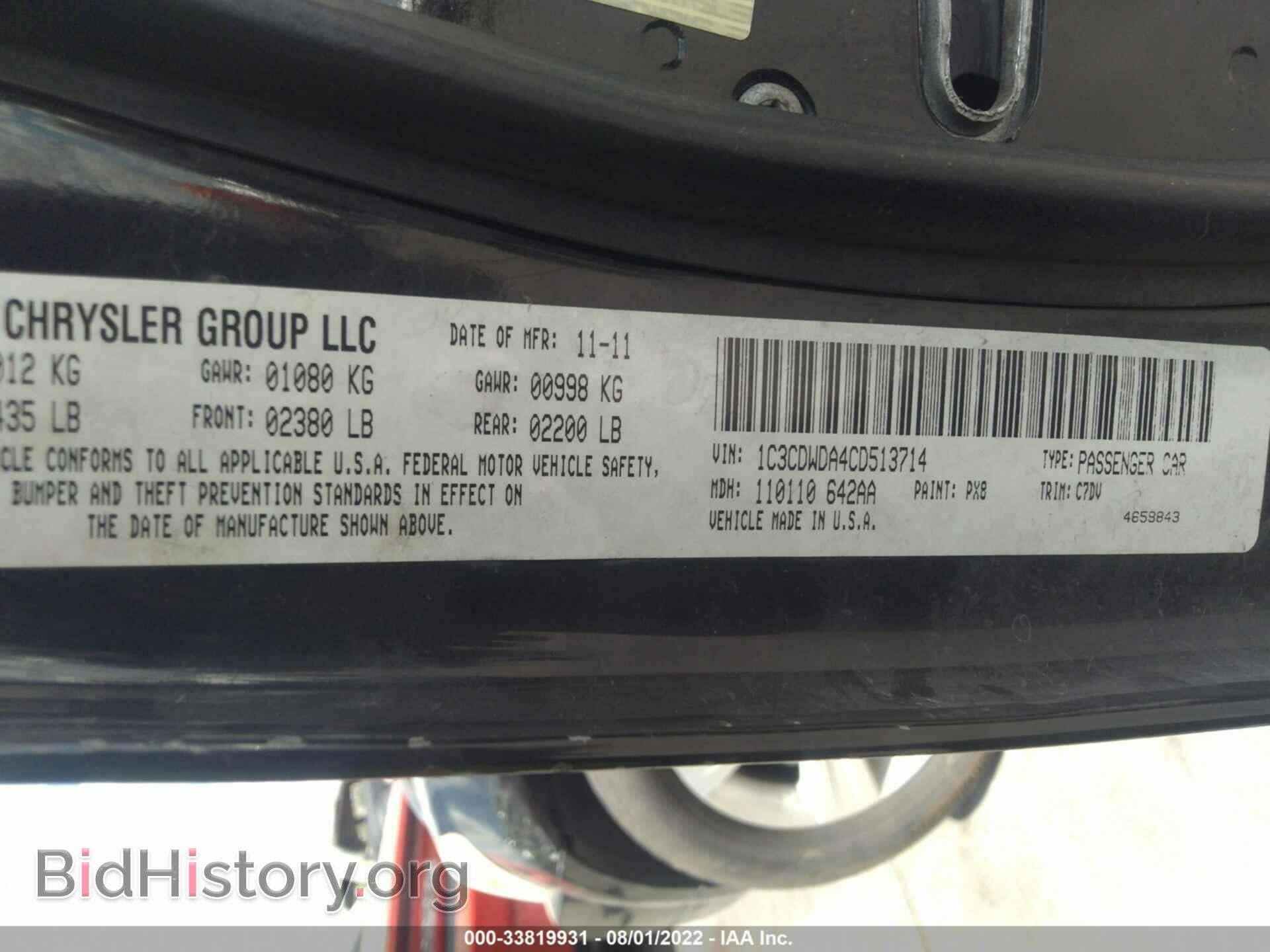 2012 DODGE CALIBER - VIN: 1C3CDWDA4CD513714 - Фото 9