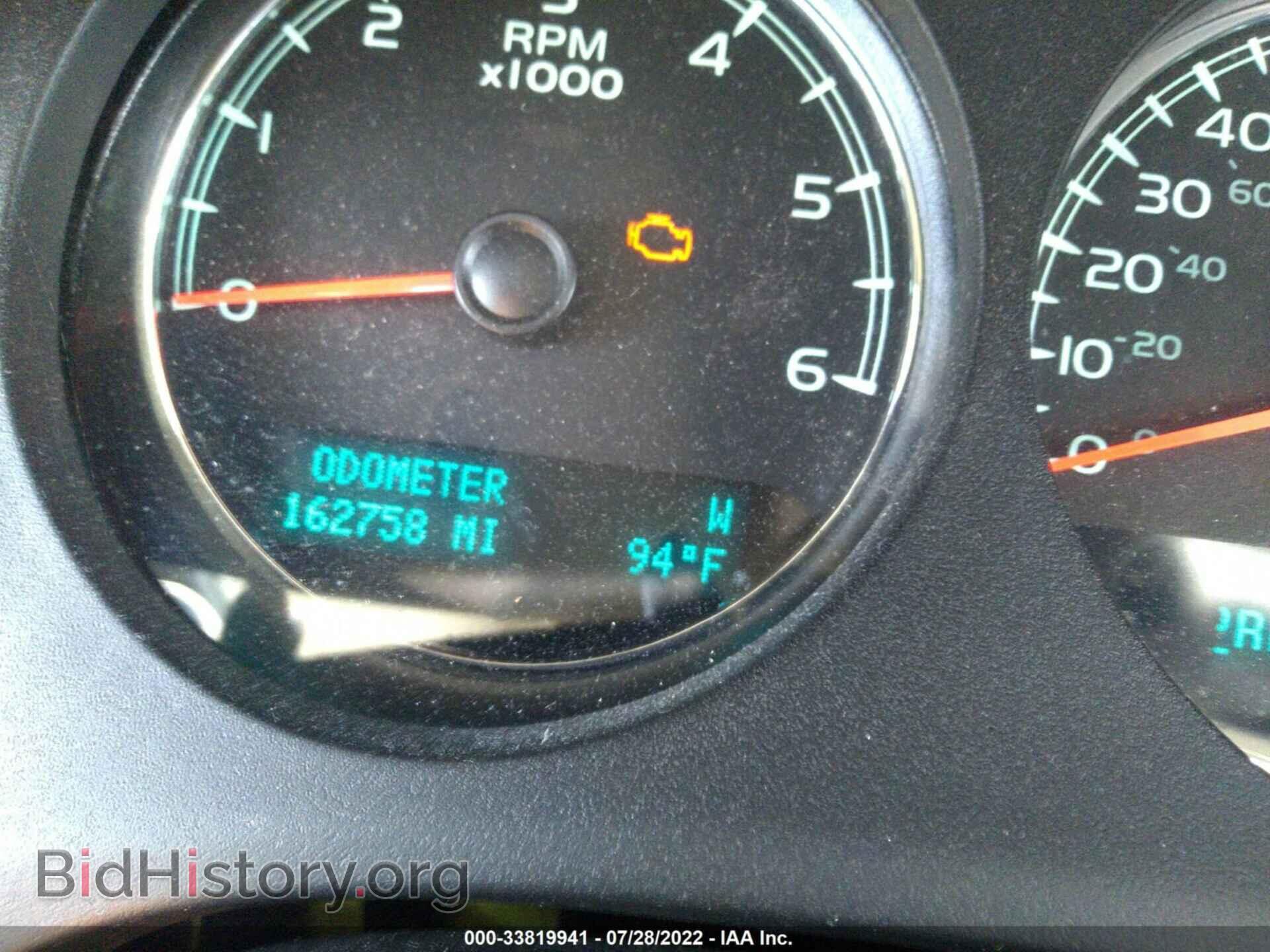 2011 GMC YUKON - VIN: 1GKS2EEF8BR208689 - Photo 7